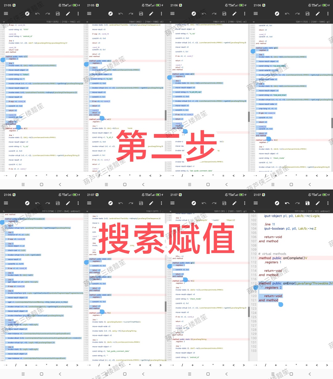 【原创开源】电工专家👌🏻三十秒教会你🚀解锁永久会员➕免登陆插图1
