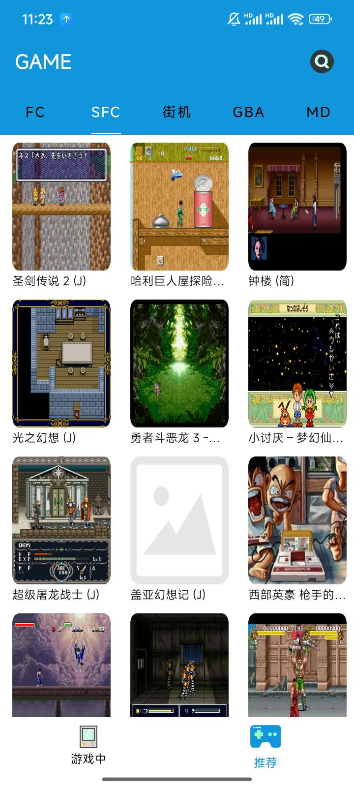 【分享】街机游戏🔥几千款小游戏等你来插图1 【分享】街机游戏🔥几千款小游戏等你来插图1