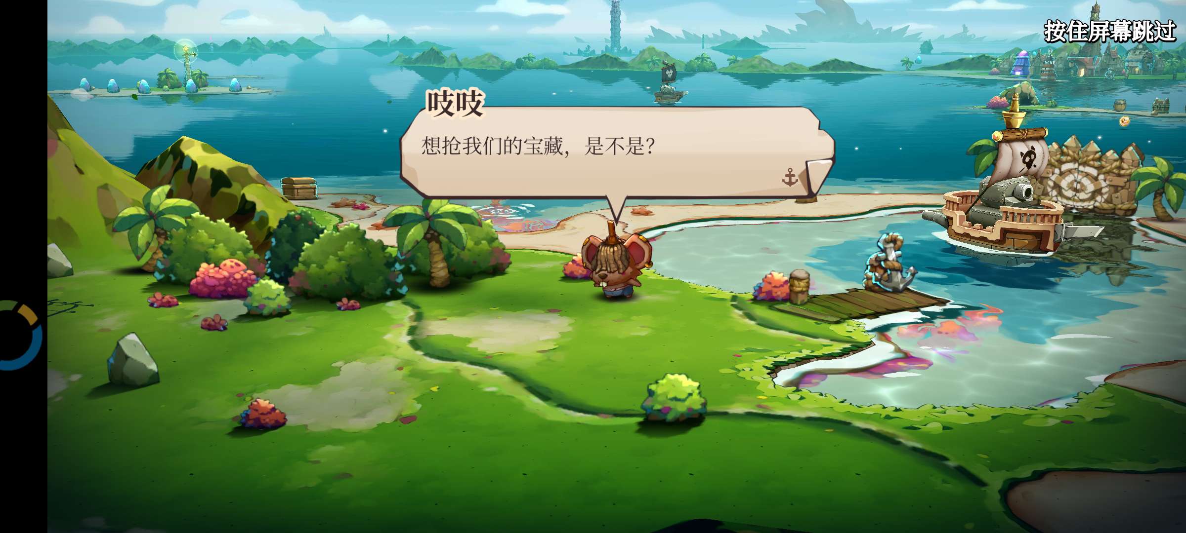 【无忧原创】猫咪斗恶龙3（更新）插图8