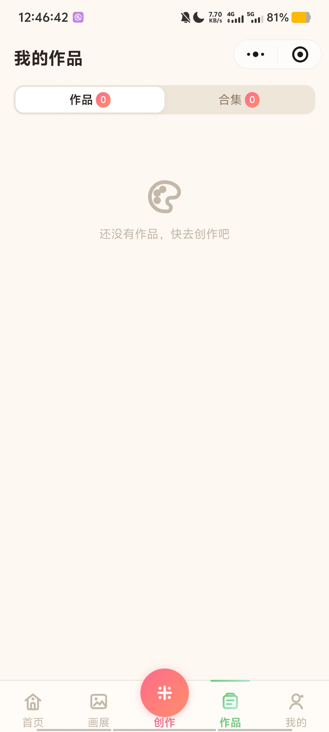 拼豆制图小程序插图3