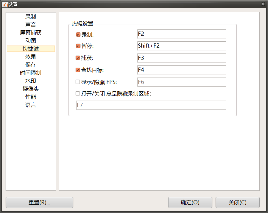 【分享】oCam⭕电脑端录屏工具⭕支持多种格式-百云游资源网