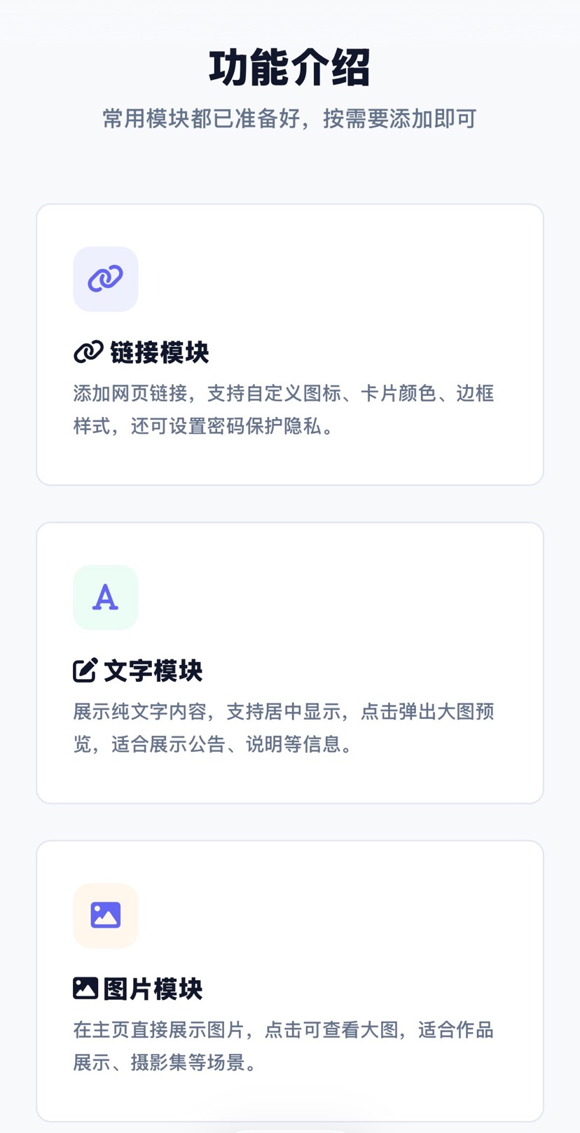 【仿link3】leaffox多用户主页系统插图1