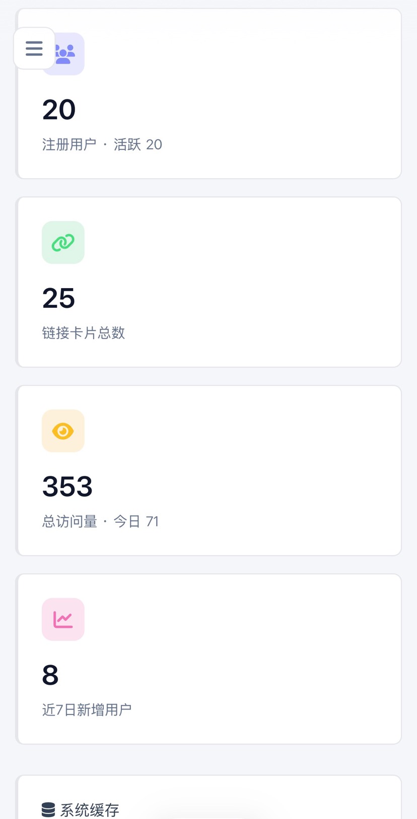 【仿link3】leaffox多用户主页系统插图2