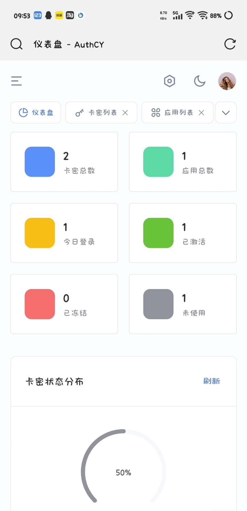 AuthCY个人网络卡密验证源码插图