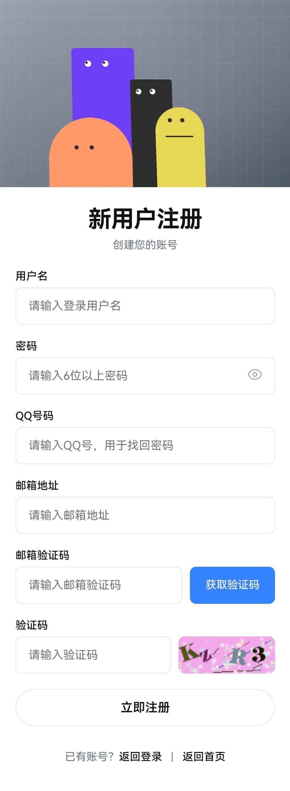 【源码分享】小杰云商城 V1.0.9｜公测版本放出插图4