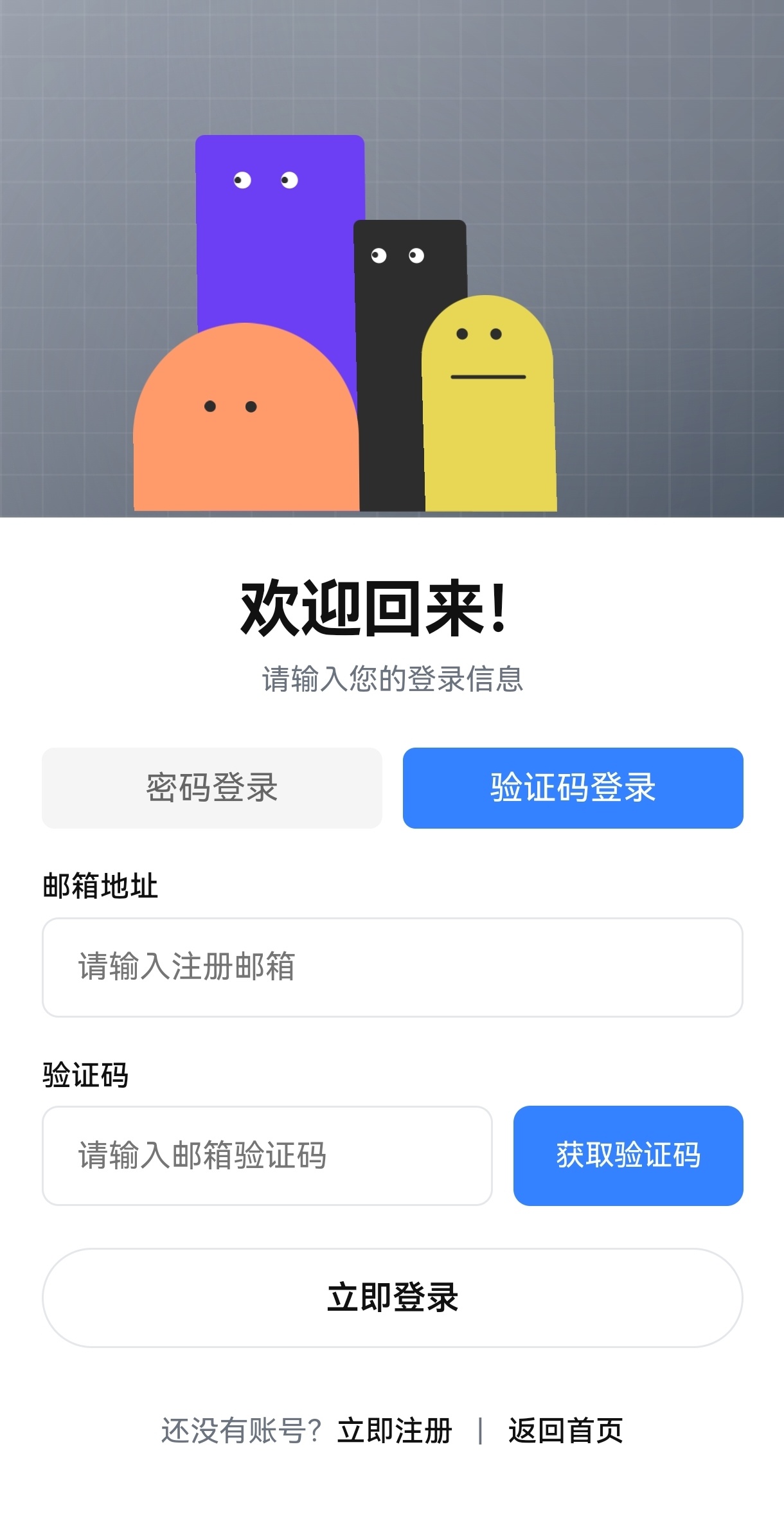 【源码分享】小杰云商城 V1.0.9｜公测版本放出插图3
