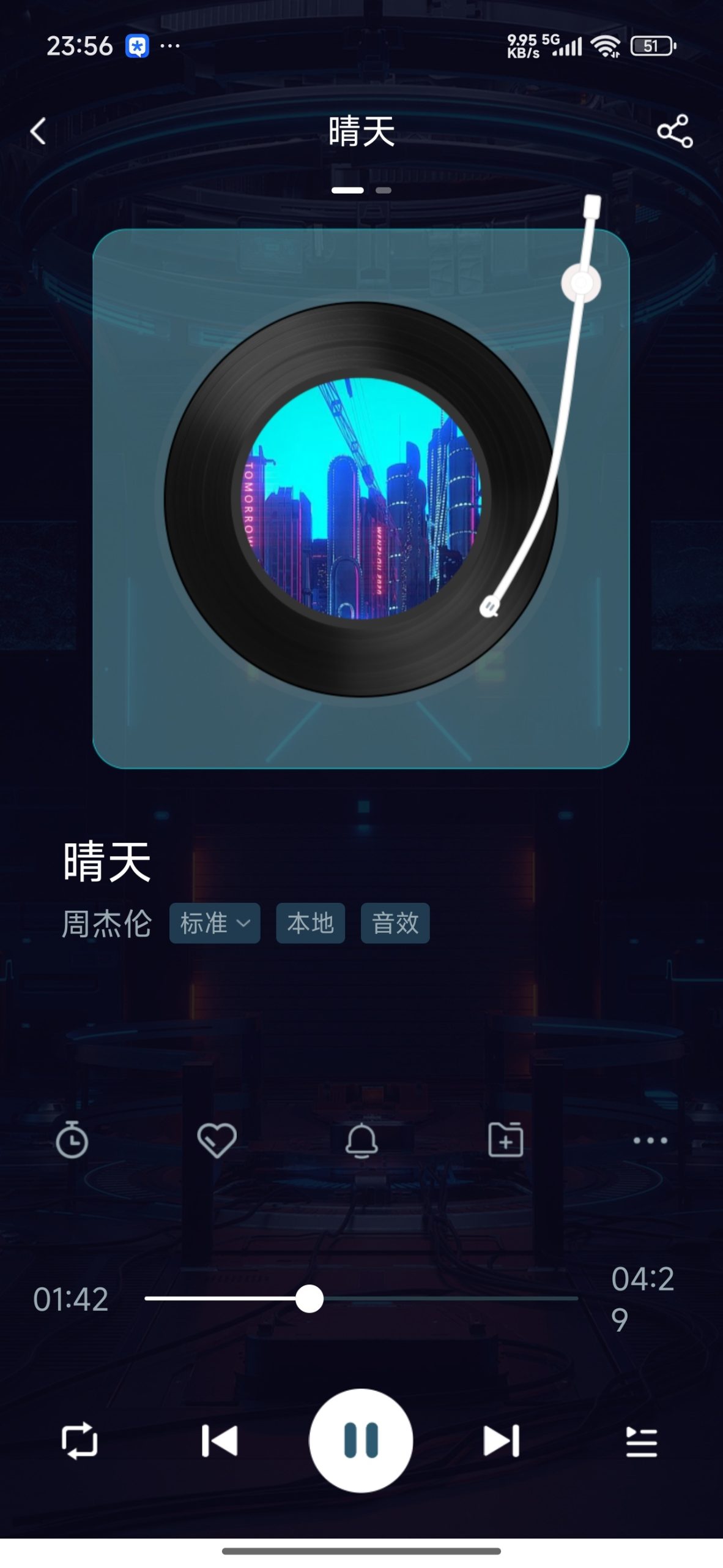 【分享】无损音乐播放器🔥超强音乐软件🔥发烧级听歌神器🔥插图1