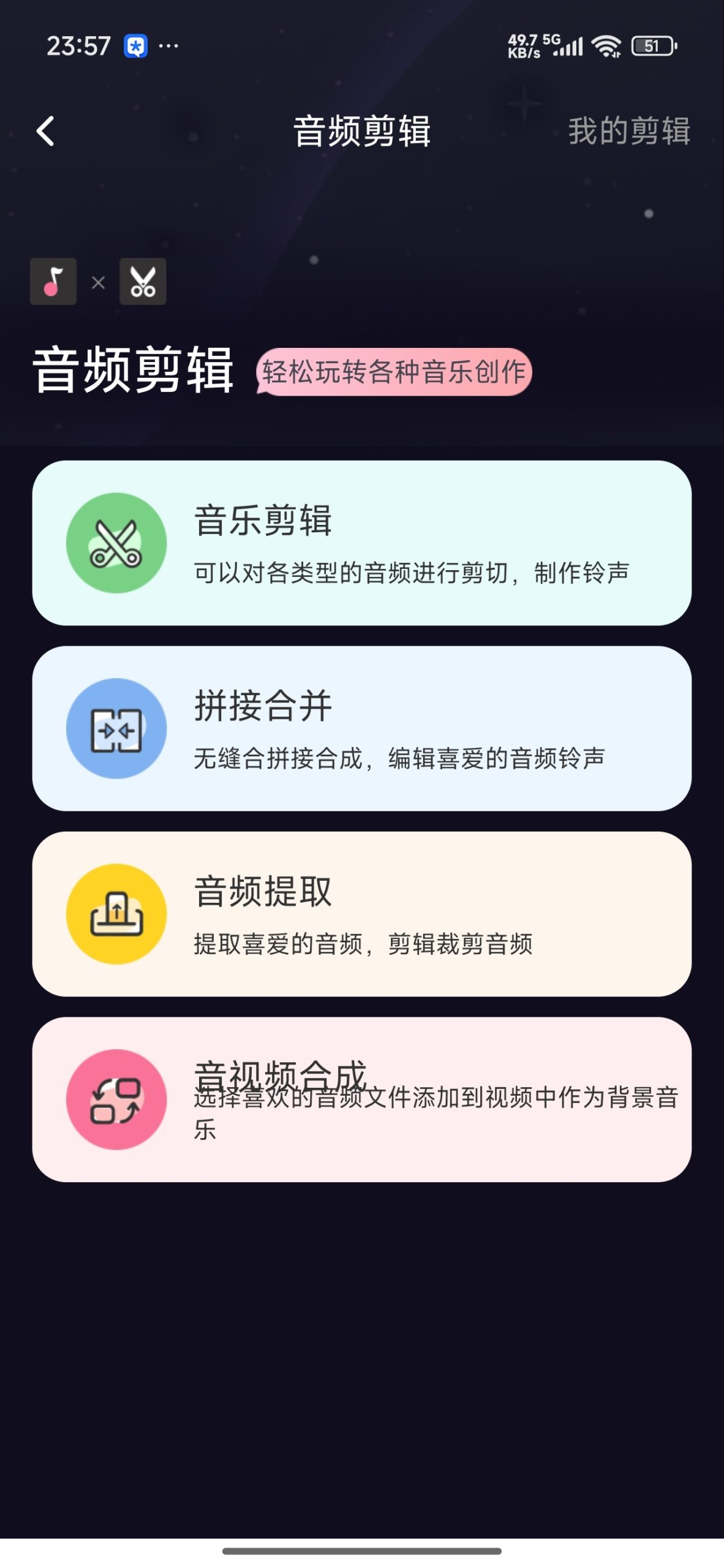 【分享】无损音乐播放器🔥超强音乐软件🔥发烧级听歌神器🔥插图2