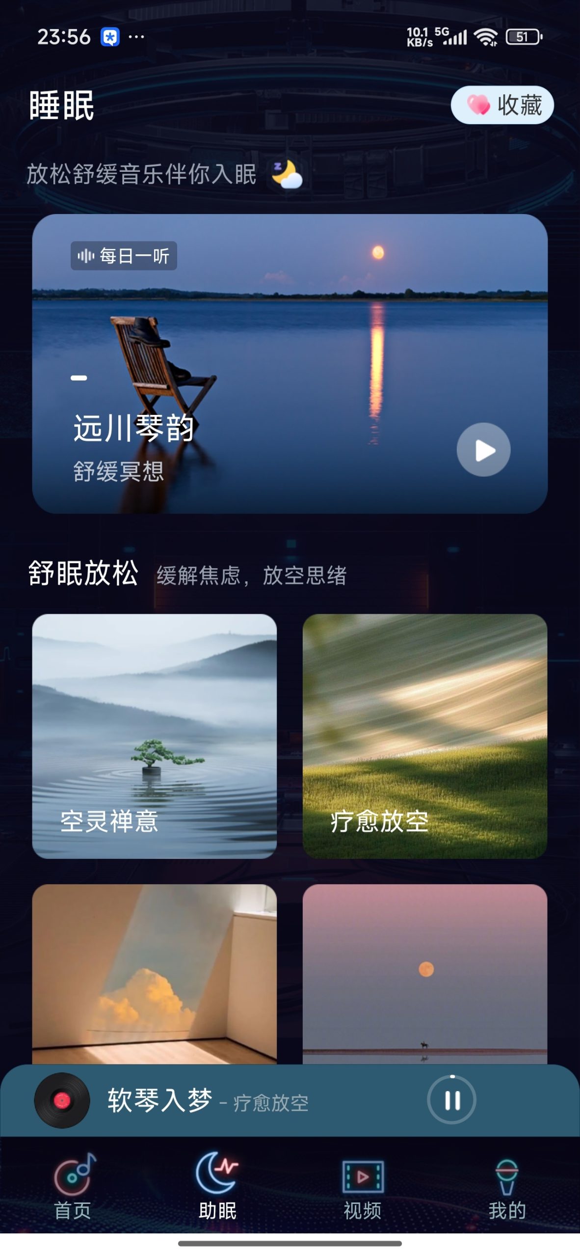 【分享】无损音乐播放器🔥超强音乐软件🔥发烧级听歌神器🔥插图4