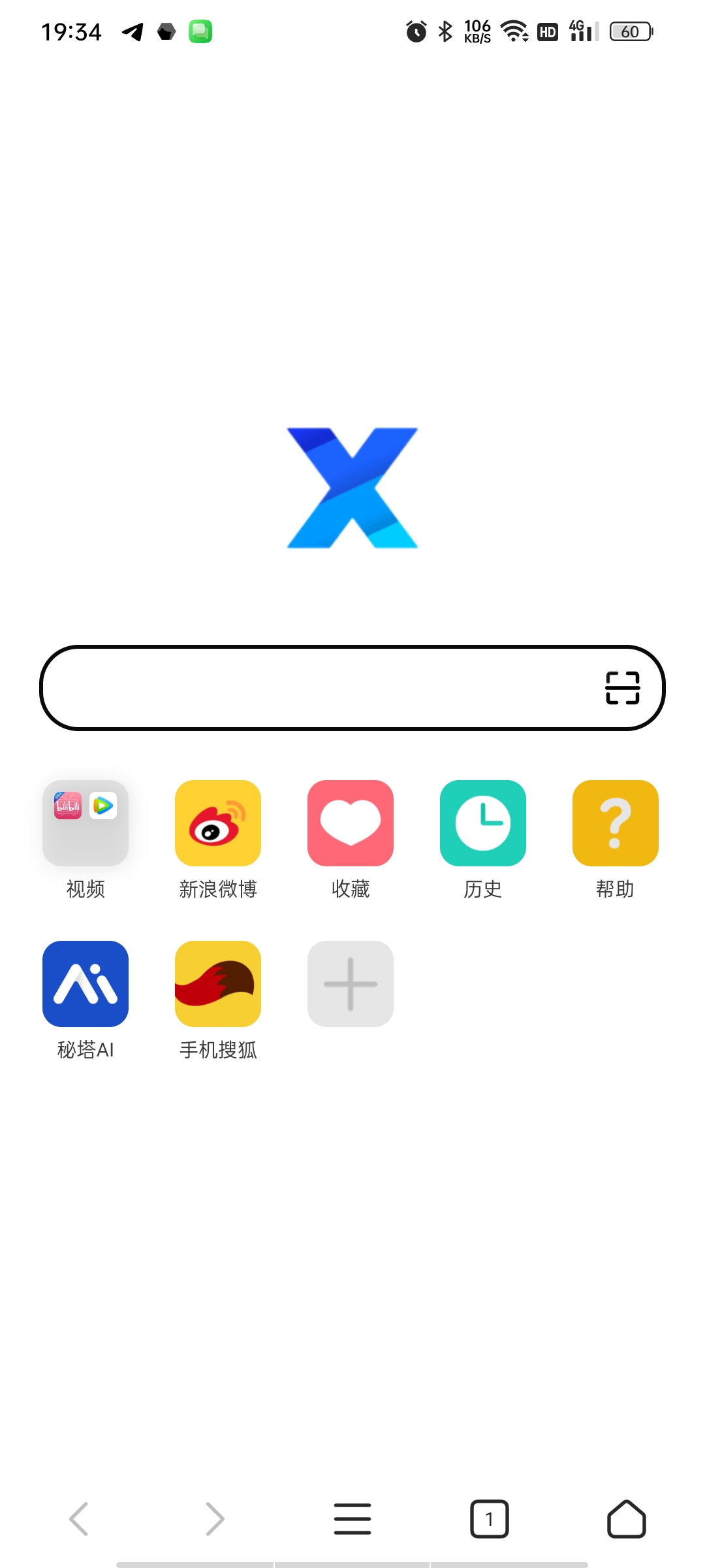 【分享】X浏览器破限优化版｜无限制，内置油猴，送6条最强去广规则-百云游资源网