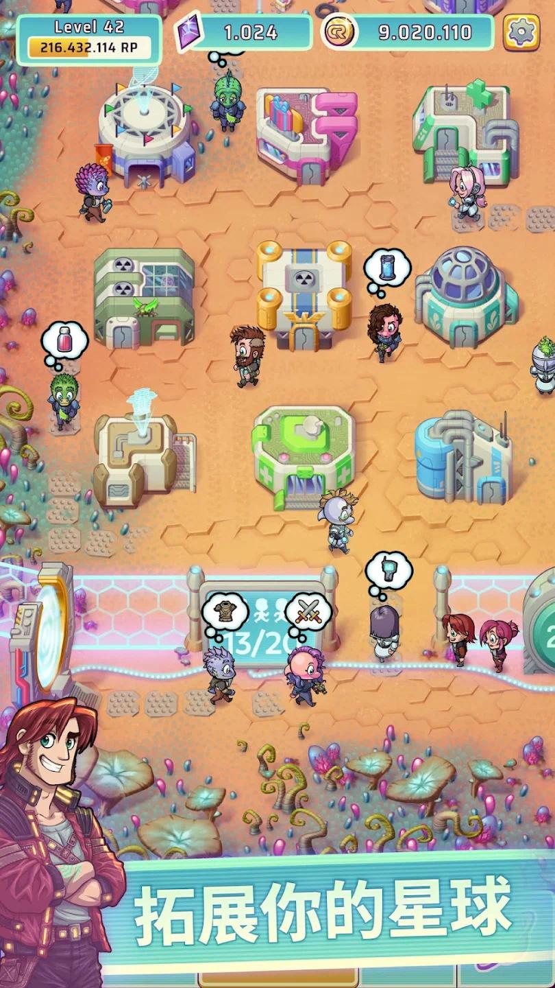 【初夏原创】英雄乐园2 v1.1.5插图4