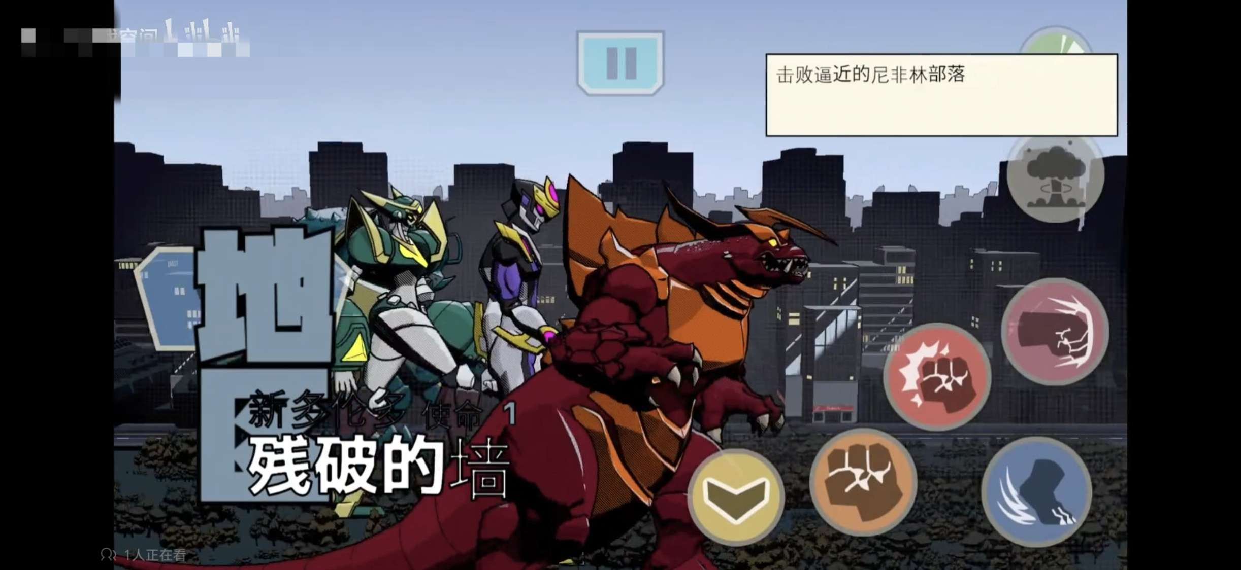【无忧原创】怪兽黎明插图4