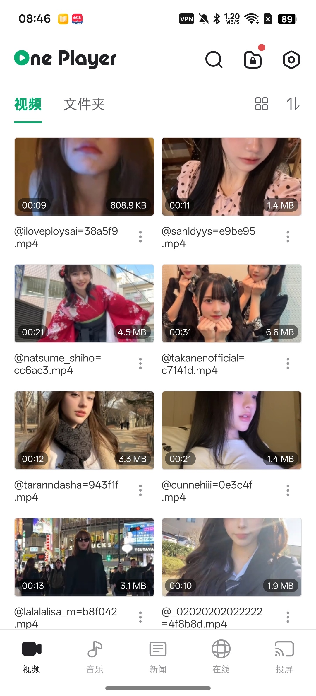 【分享】OnePlayer⭕全能视频播放器⭕支持IPTV音乐等插图1