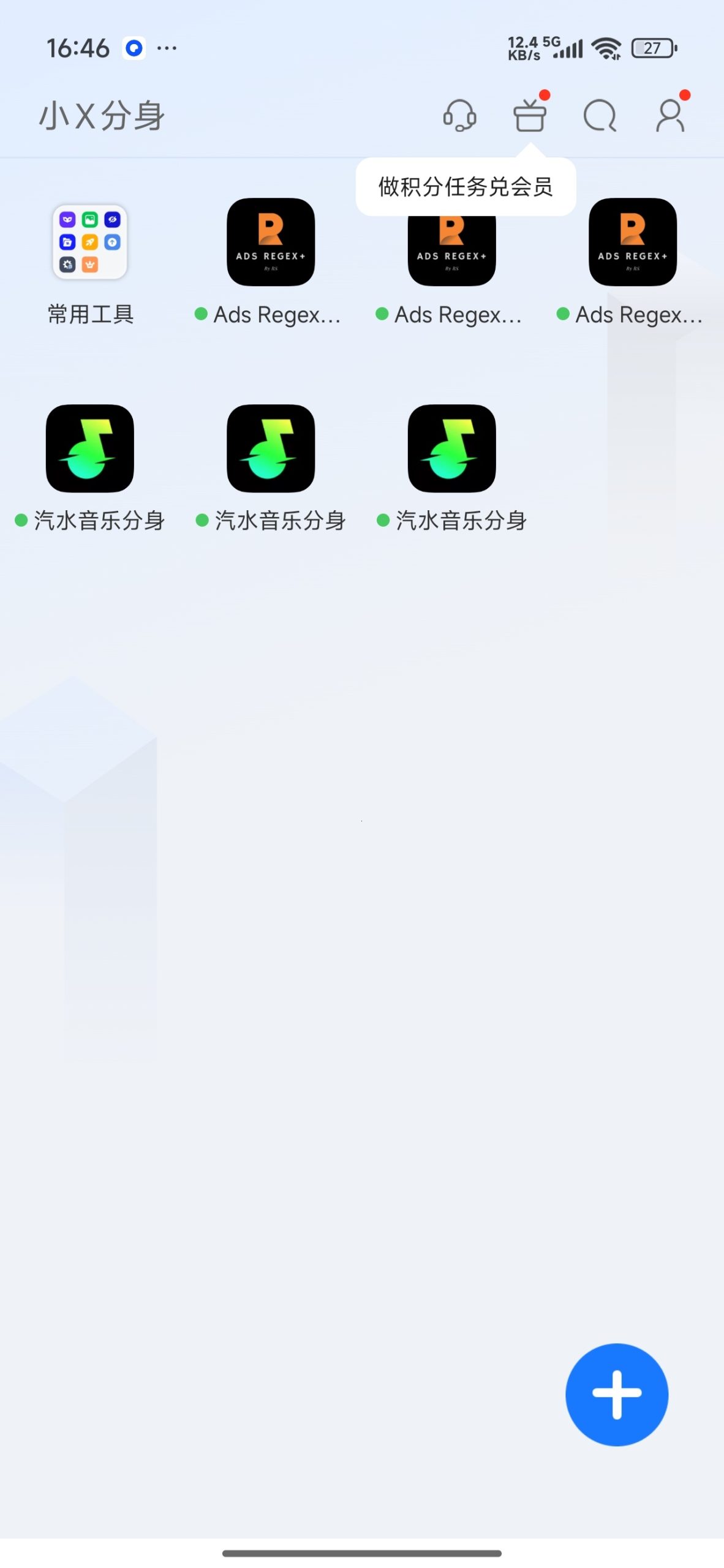 【合集】五款精品APP合集🔥解锁会员➕免费无广🔥日常必备神器插图3