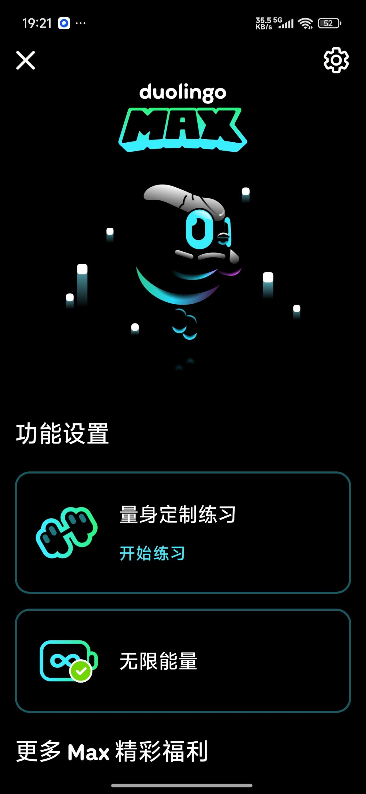 【合集】五款精品APP合集🔥解锁会员➕免费无广🔥日常必备神器插图7