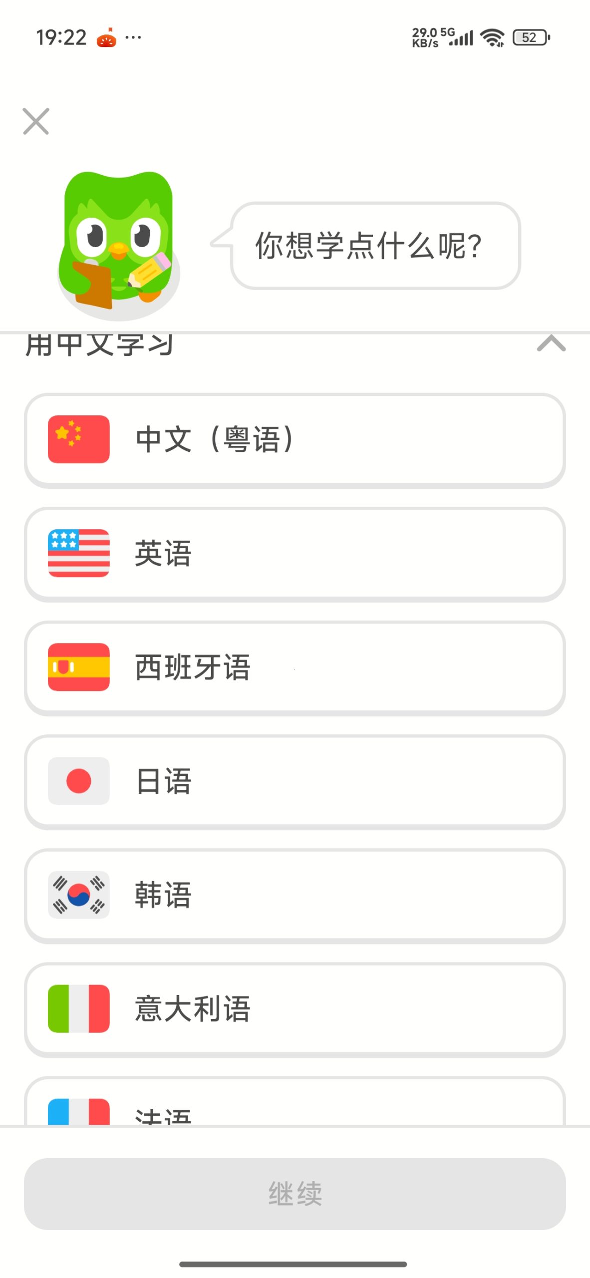 【合集】五款精品APP合集🔥解锁会员➕免费无广🔥日常必备神器插图8