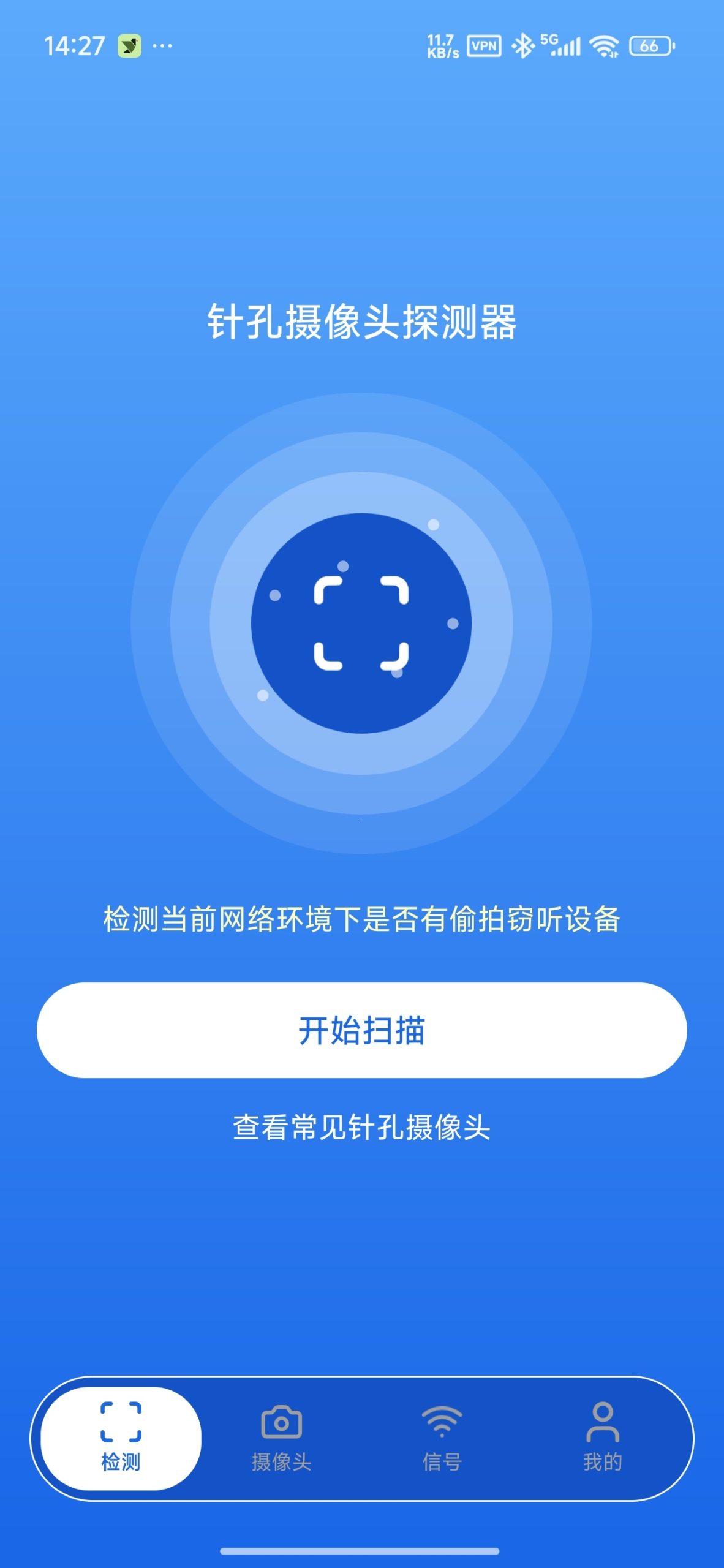 【合集】五款精品APP合集🔥解锁会员➕免费无广🔥日常必备神器插图6