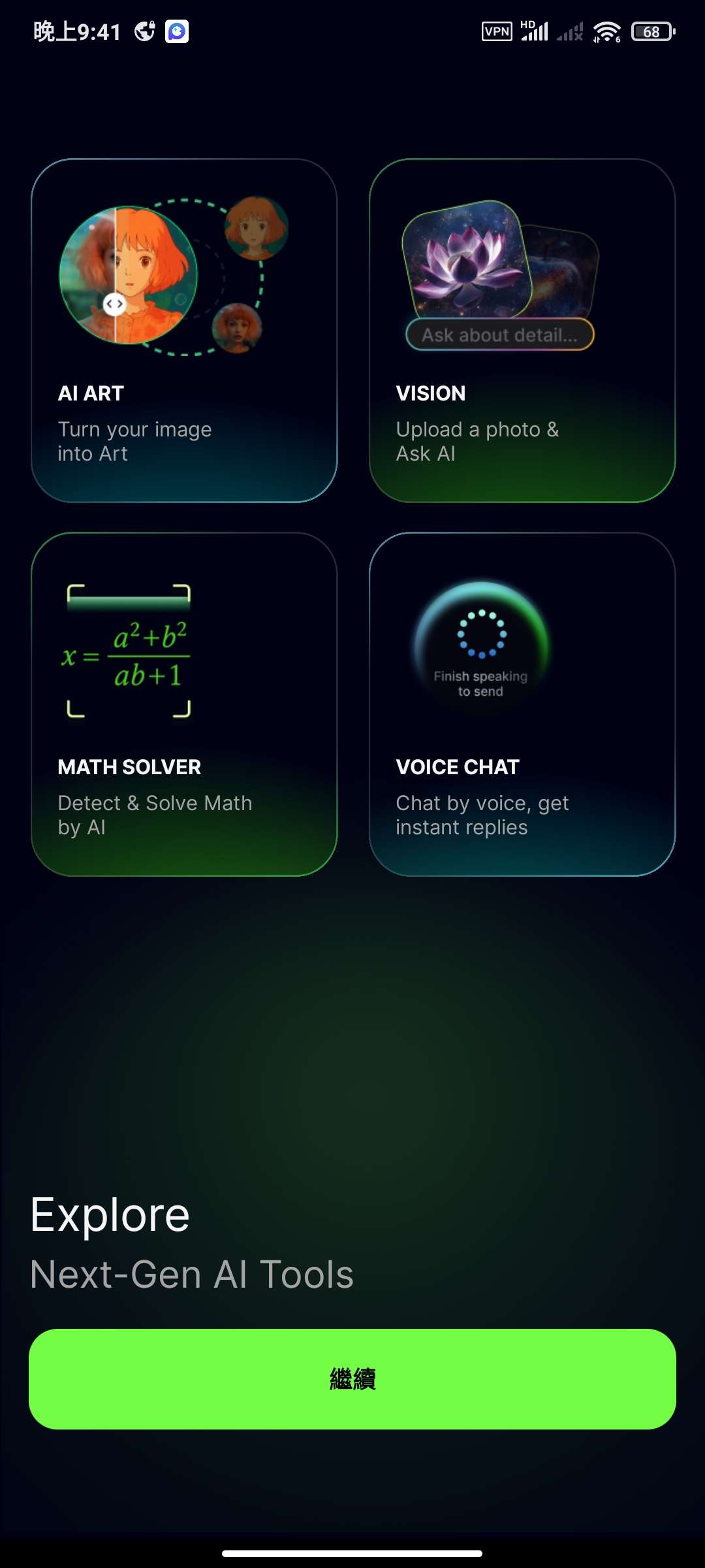 【分享】Chat simth8.26.706🍔Ai智能助手插图1