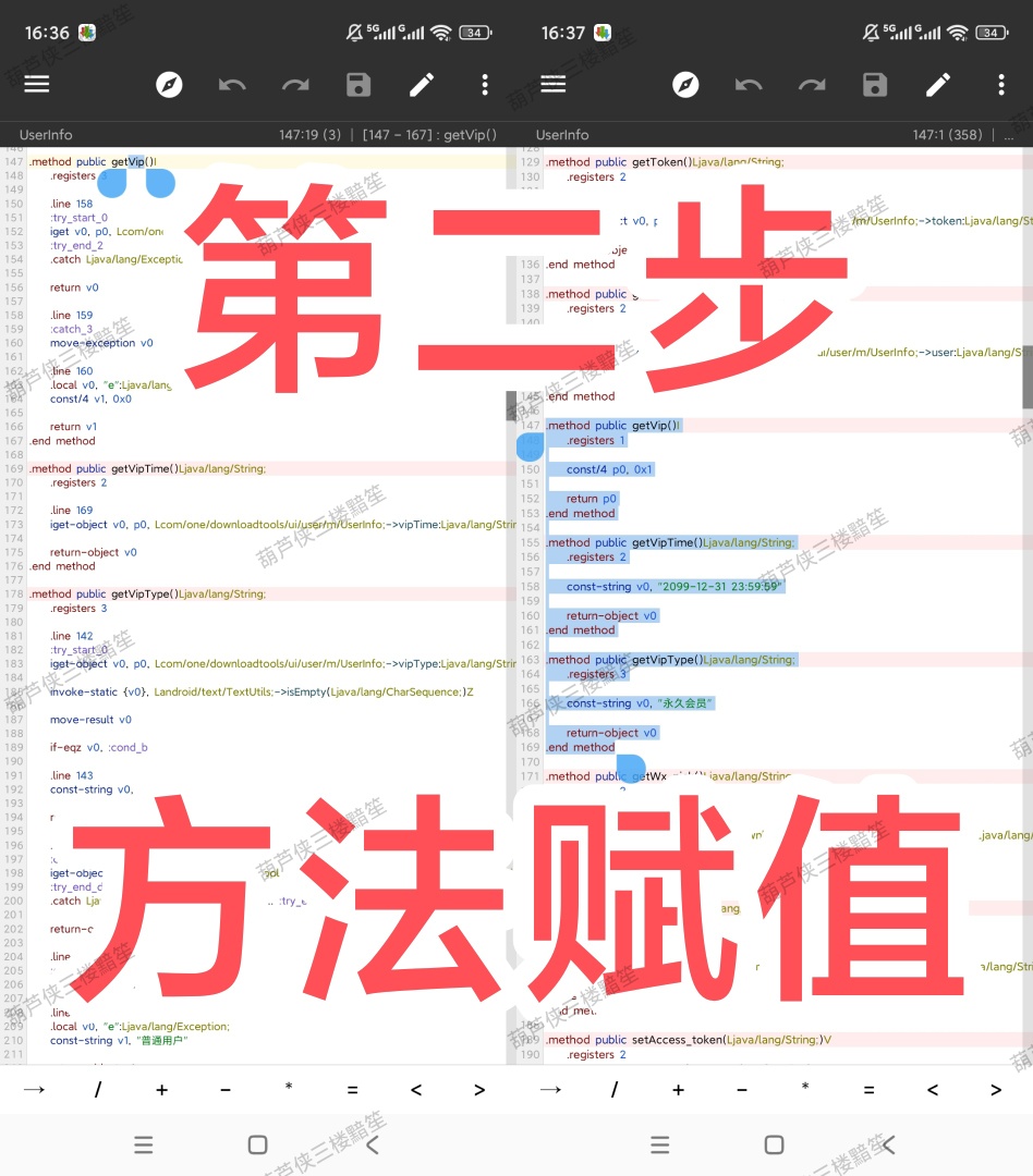 【技术教程】下载工具箱👌🏻十秒教会你🚀解锁永久会员插图1 【技术教程】下载工具箱👌🏻十秒教会你🚀解锁永久会员插图1