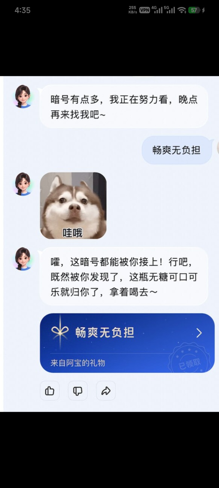 支付宝领一瓶无糖可乐-百云游资源网