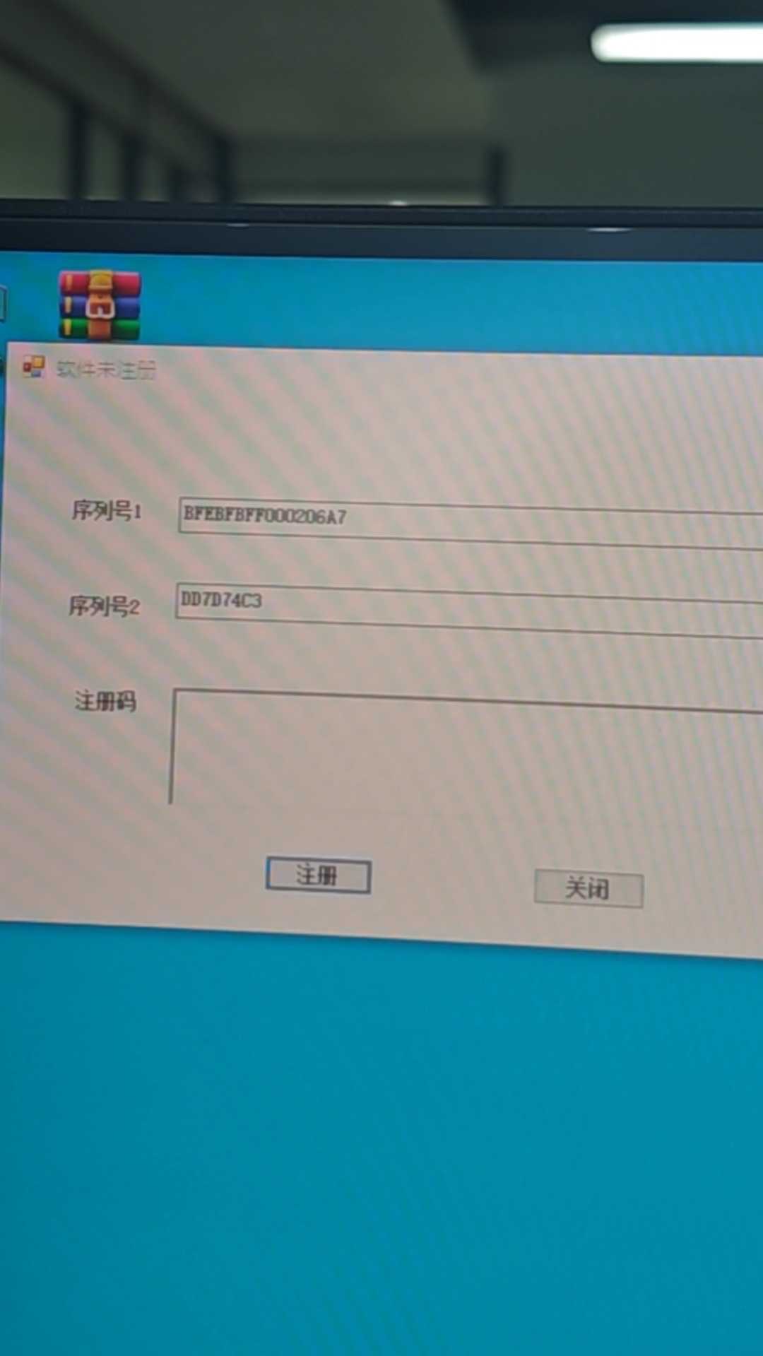 这注册机什么去掉-百云游资源网