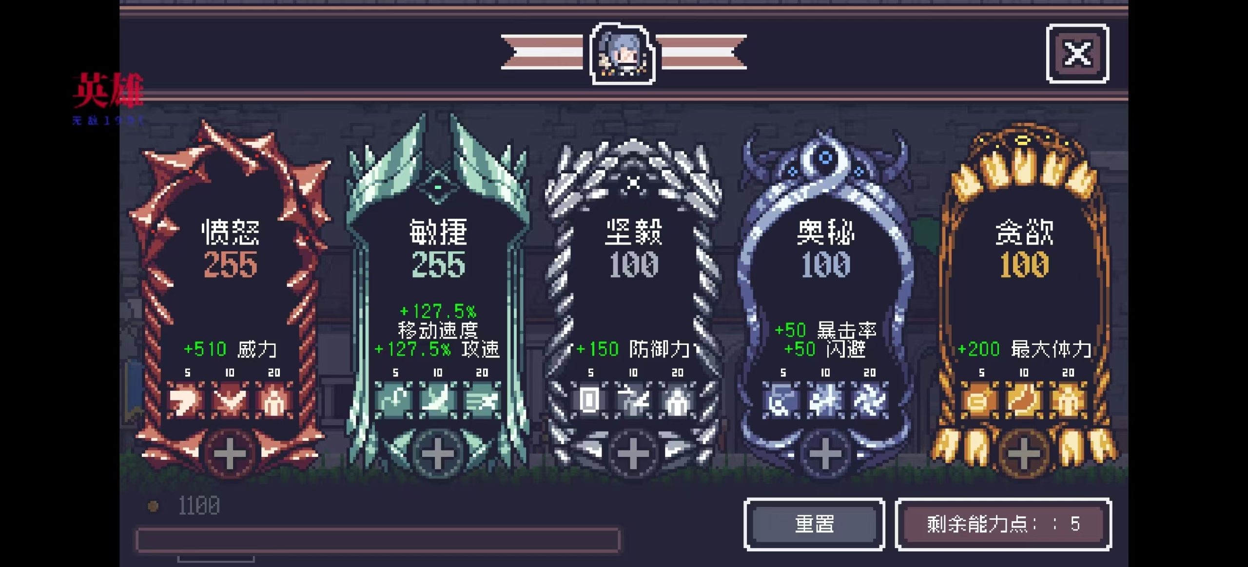 【初夏原创】贪婪地牢 v1.7.248加功能插图5