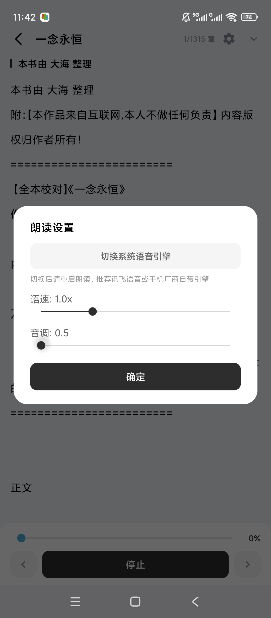 【原创解锁】一木百宝箱🔥解锁会员🔥小说阅读短视频解析🔥插图3