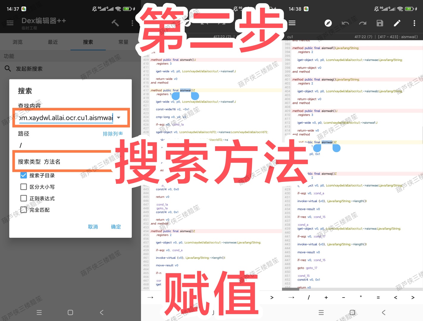 【原创开源】全能AI扫描王👌🏻三秒钟教会你🚀解锁永久会员插图1