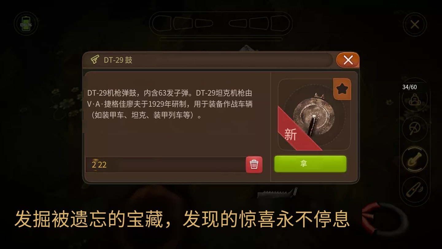 【无忧原创】宝藏猎人插图2 【无忧原创】宝藏猎人插图2