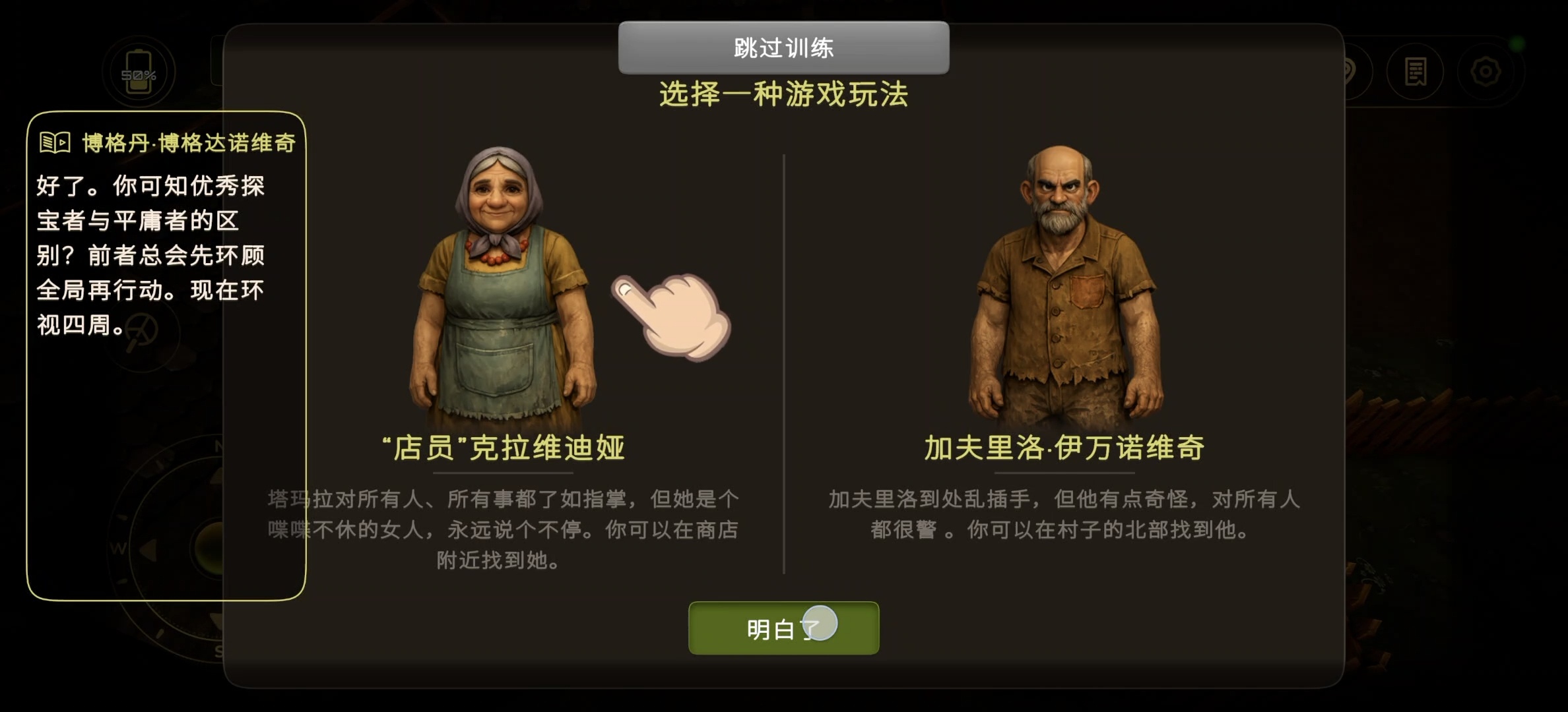 【无忧原创】宝藏猎人插图5 【无忧原创】宝藏猎人插图5