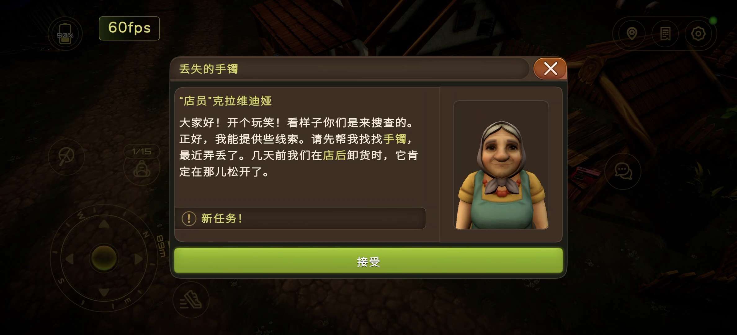 【无忧原创】宝藏猎人插图7 【无忧原创】宝藏猎人插图7