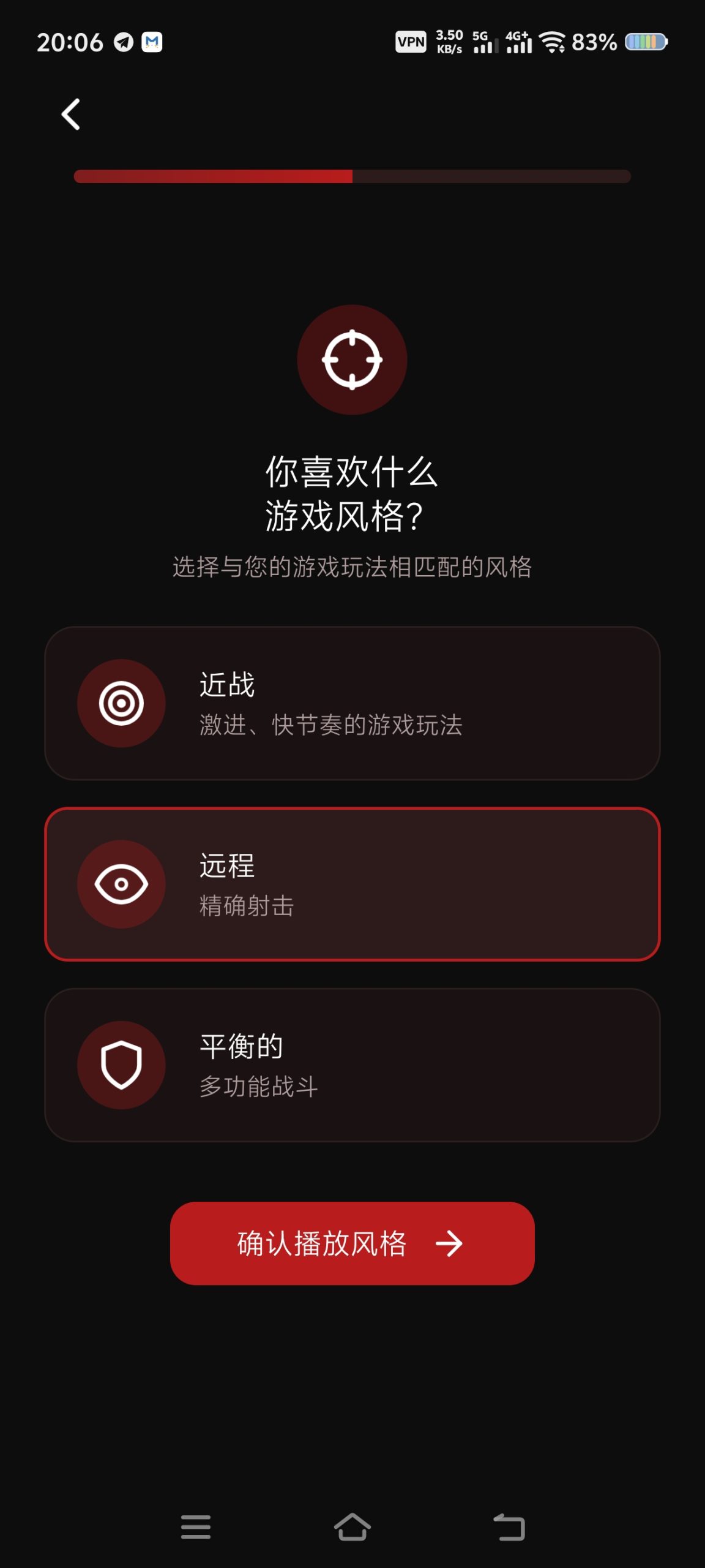 【分享】🔥职业游戏工具箱🔥打游戏必备🔥插图6