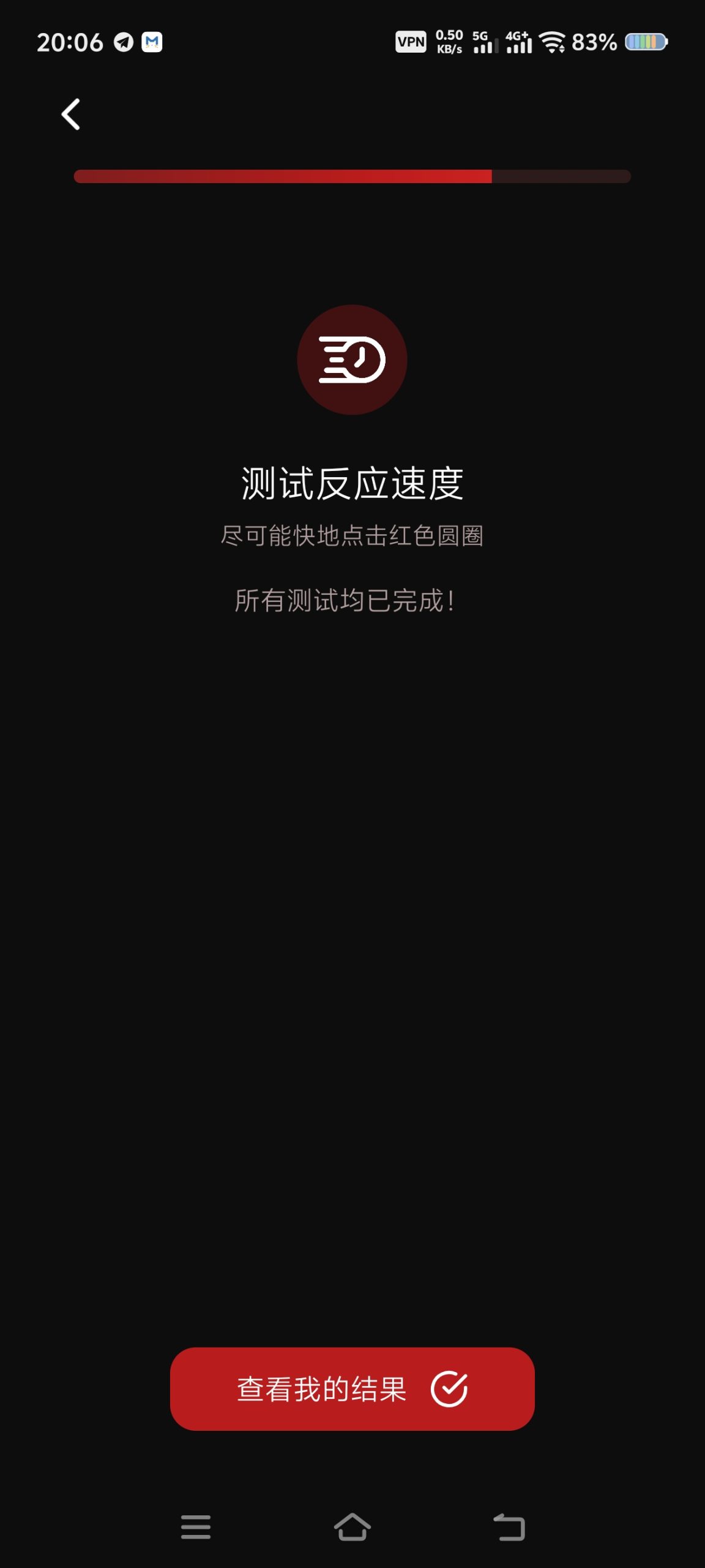 【分享】🔥职业游戏工具箱🔥打游戏必备🔥插图7