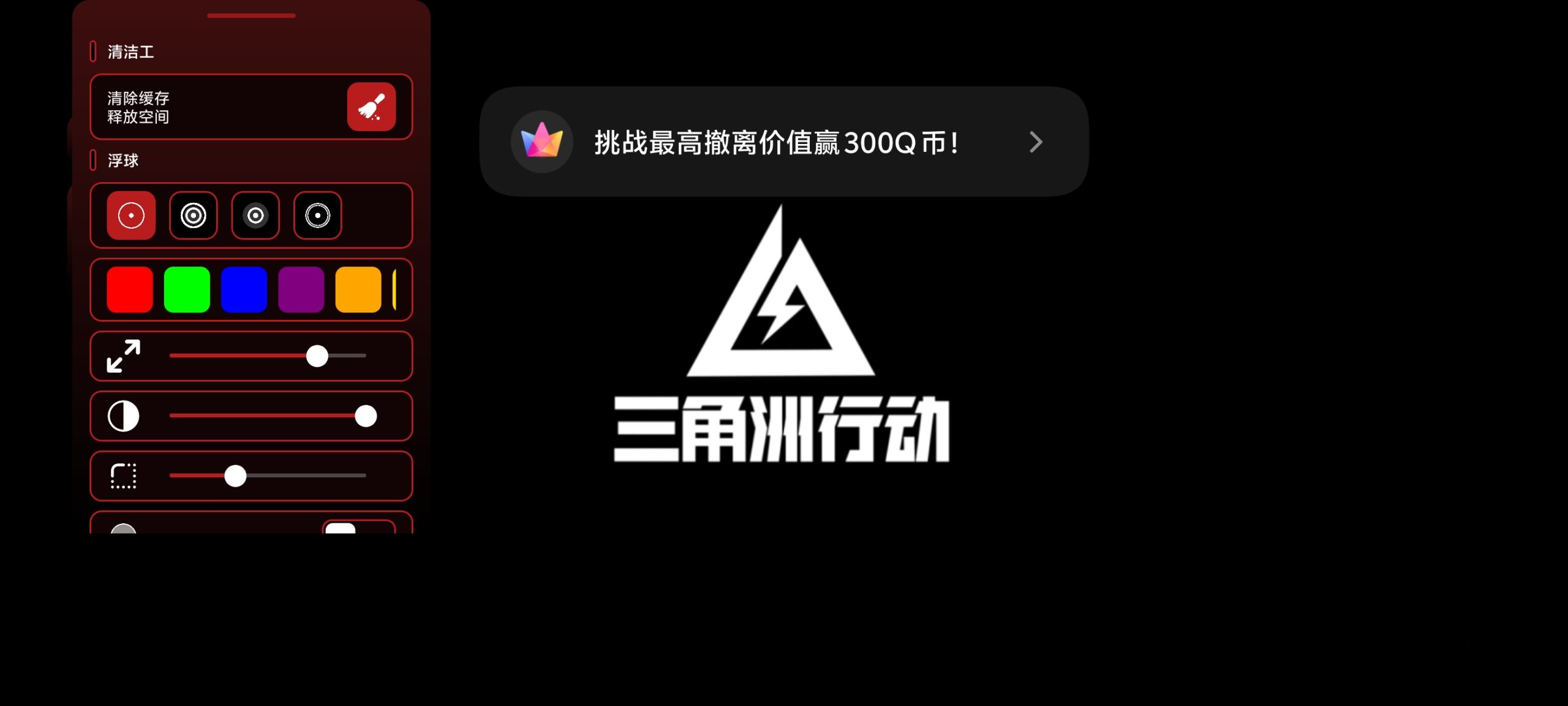 【分享】🔥职业游戏工具箱🔥打游戏必备🔥插图1