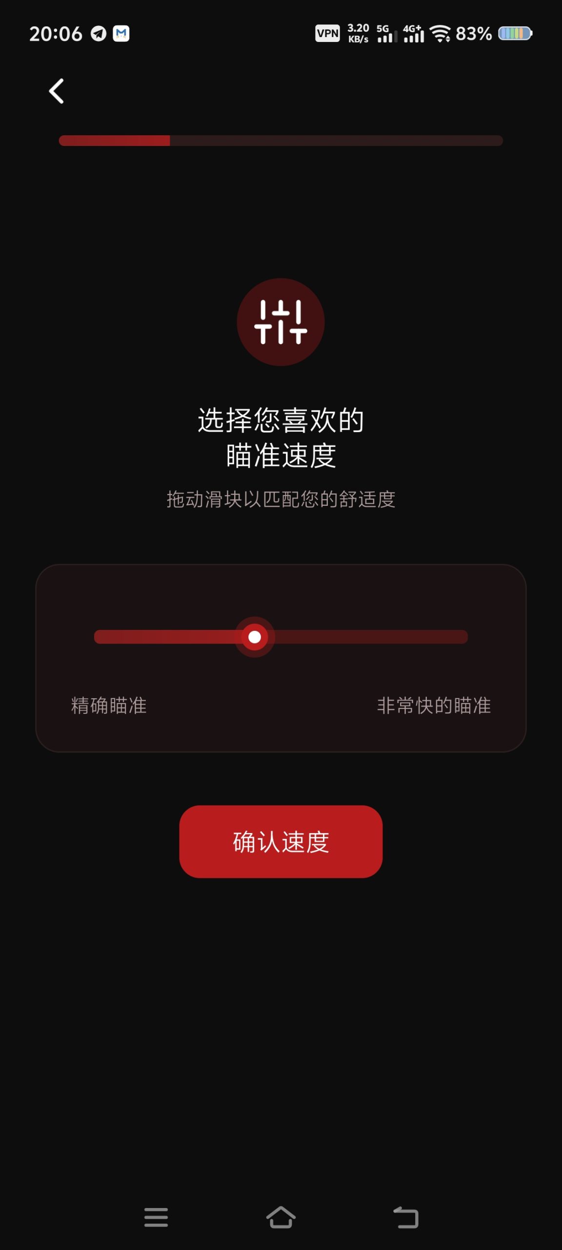 【分享】🔥职业游戏工具箱🔥打游戏必备🔥插图5