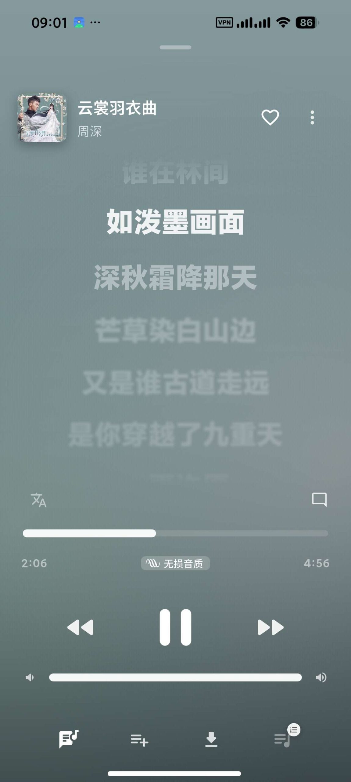 【分享】Sollin音乐🔥聚合全网音乐⭕支持无损下载⭕导入歌单插图2