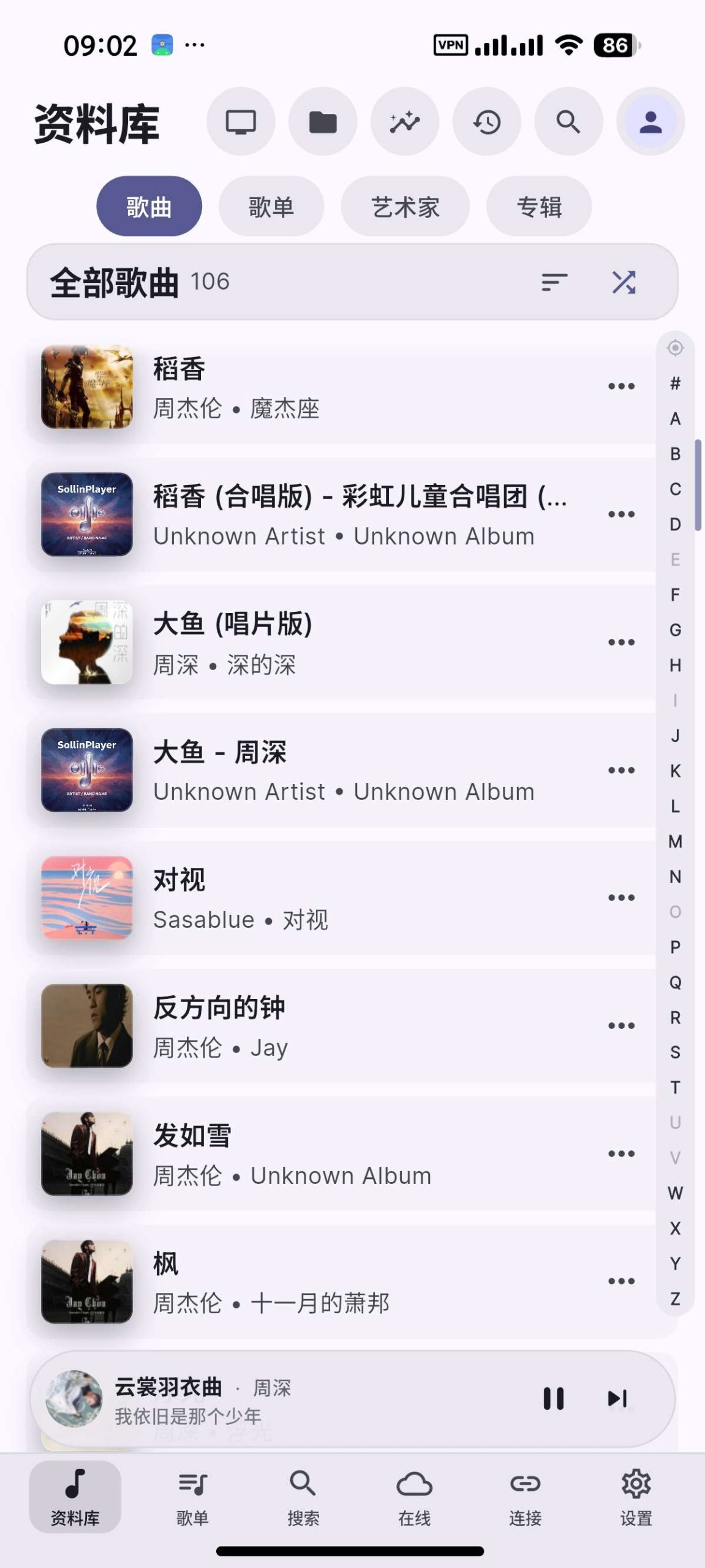 【分享】Sollin音乐🔥聚合全网音乐⭕支持无损下载⭕导入歌单插图6