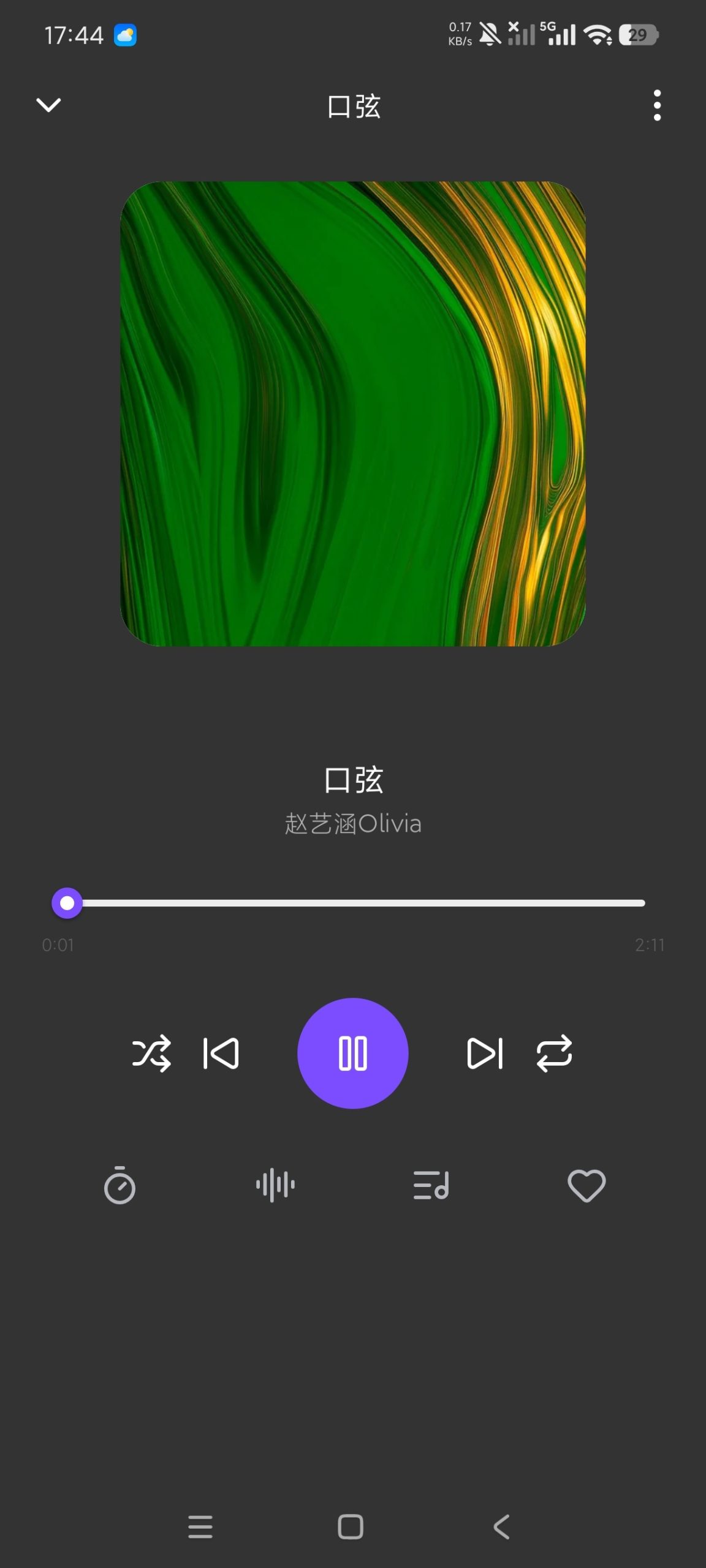 【分享】速启音乐播放器🔥纯净播放器天花板☁️超权威插图1
