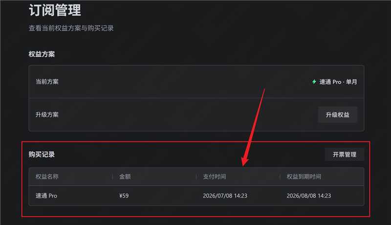 🔥花费2500+ 我测评了以下ai coding套餐插图3