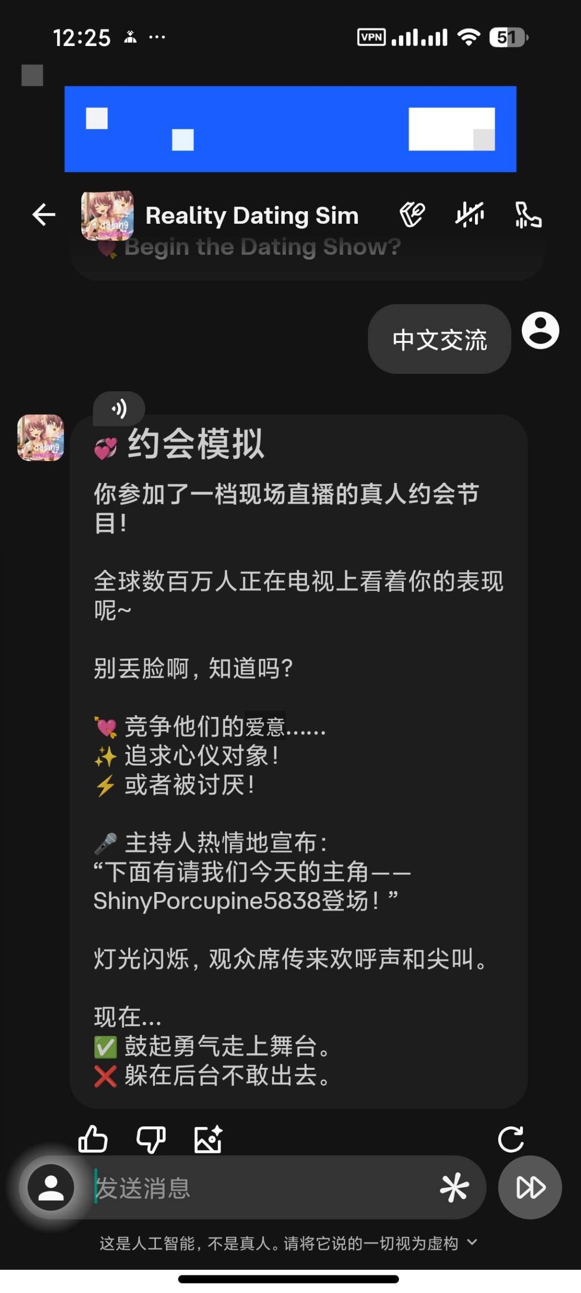 【安卓】Character👠无敏感AI虚拟女友🈲什么都能聊插图1