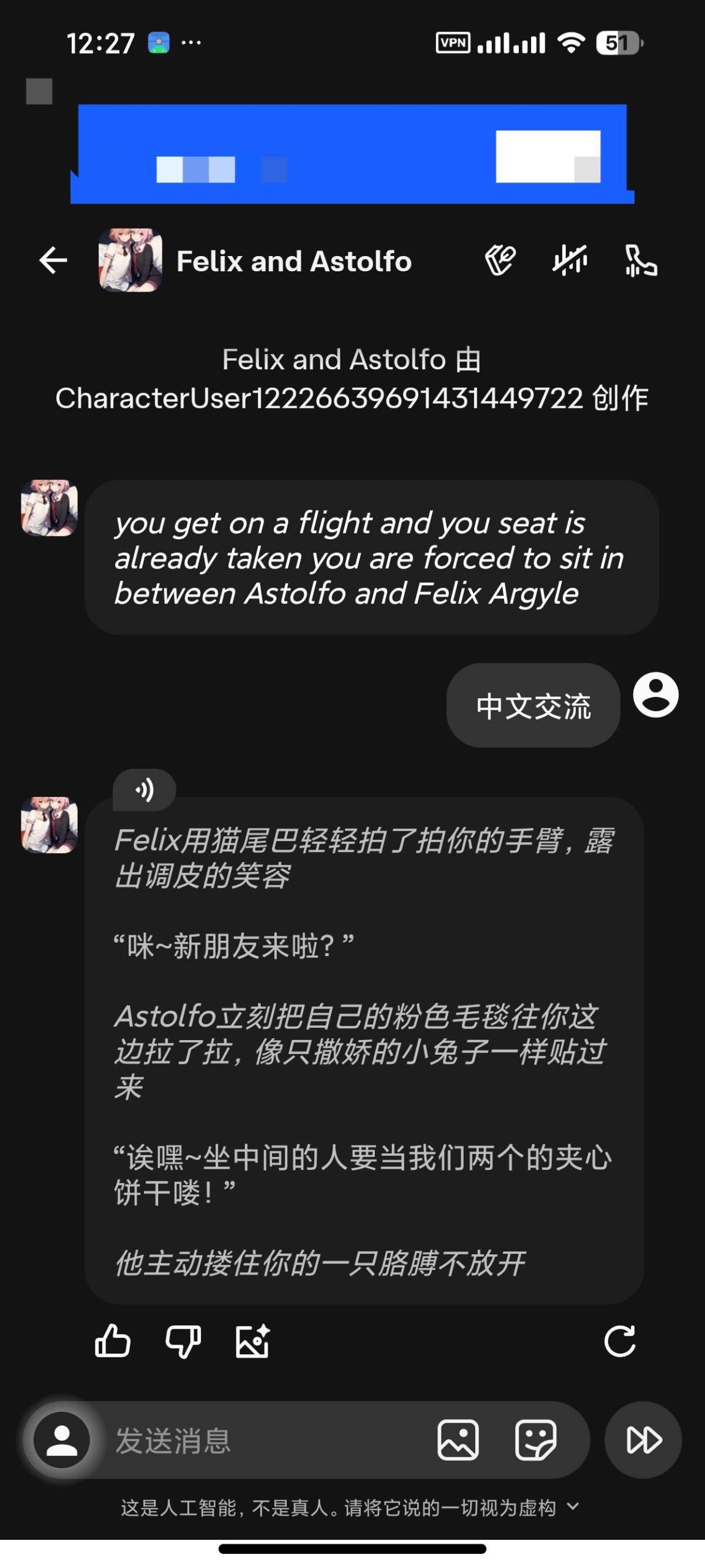【安卓】Character👠无敏感AI虚拟女友🈲什么都能聊插图3