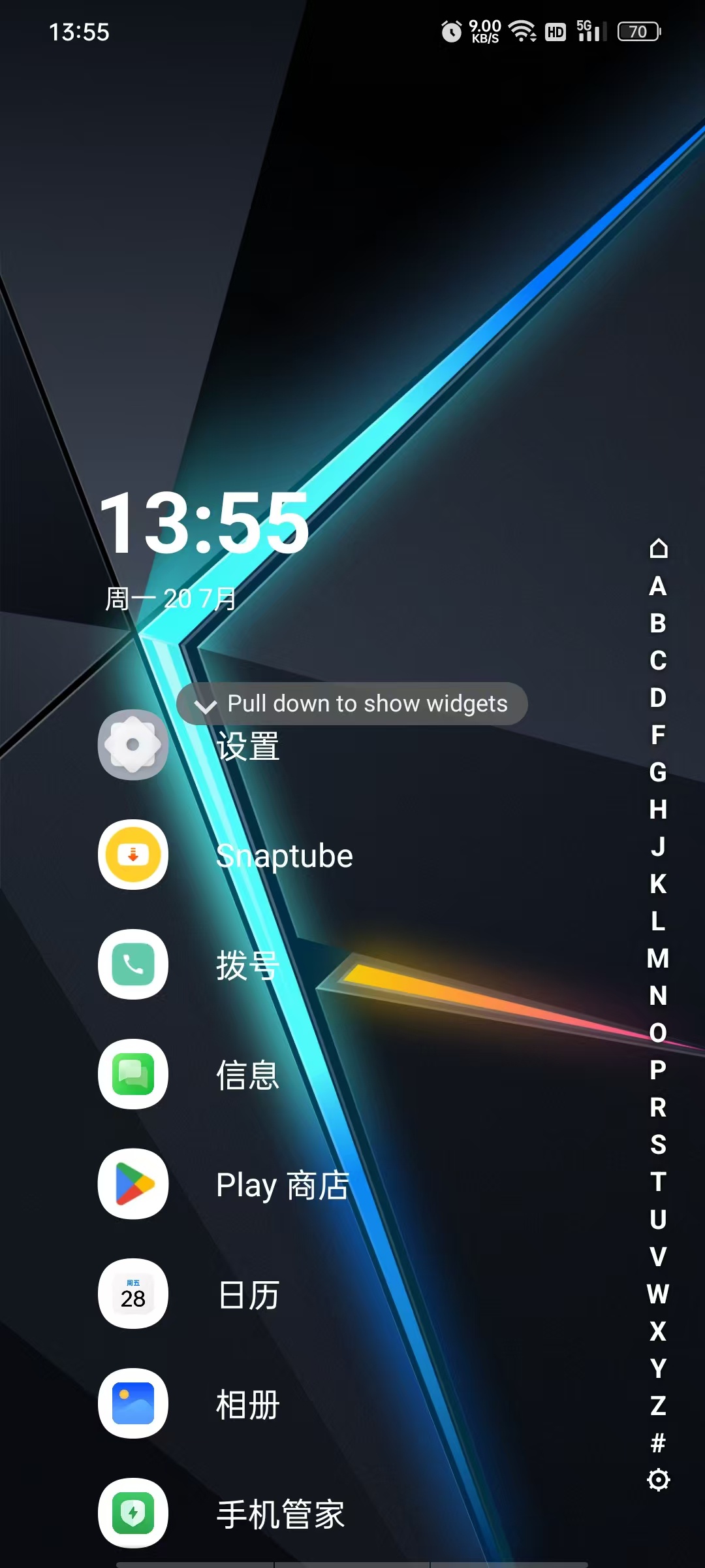 【分享】DNA桌面启动器高级版🔥全息3D特效⭕极简/经典/壁纸插图1