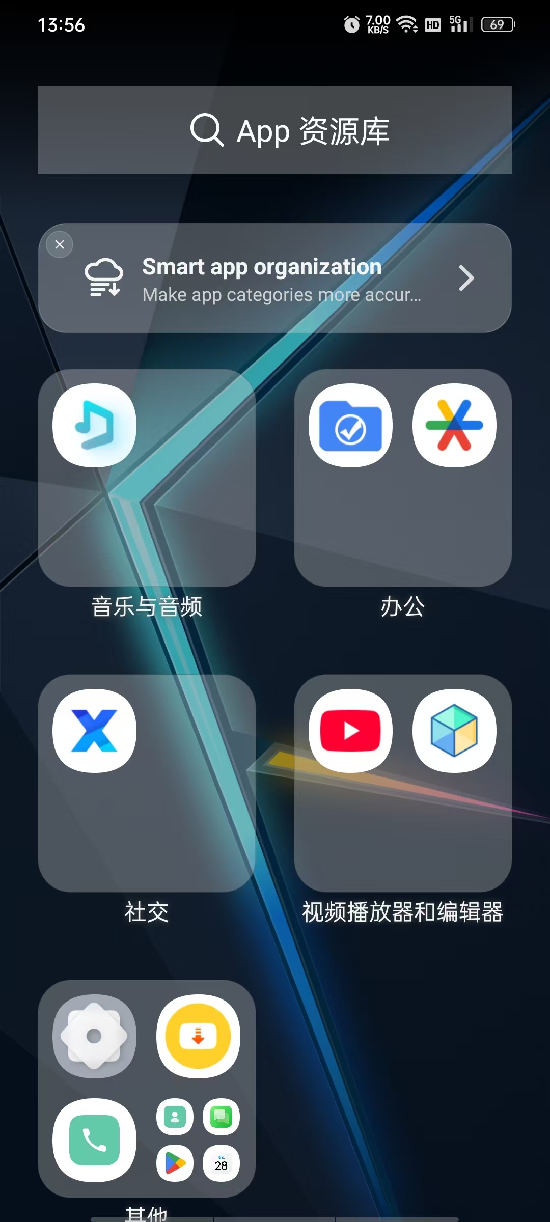 【分享】DNA桌面启动器高级版🔥全息3D特效⭕极简/经典/壁纸插图7