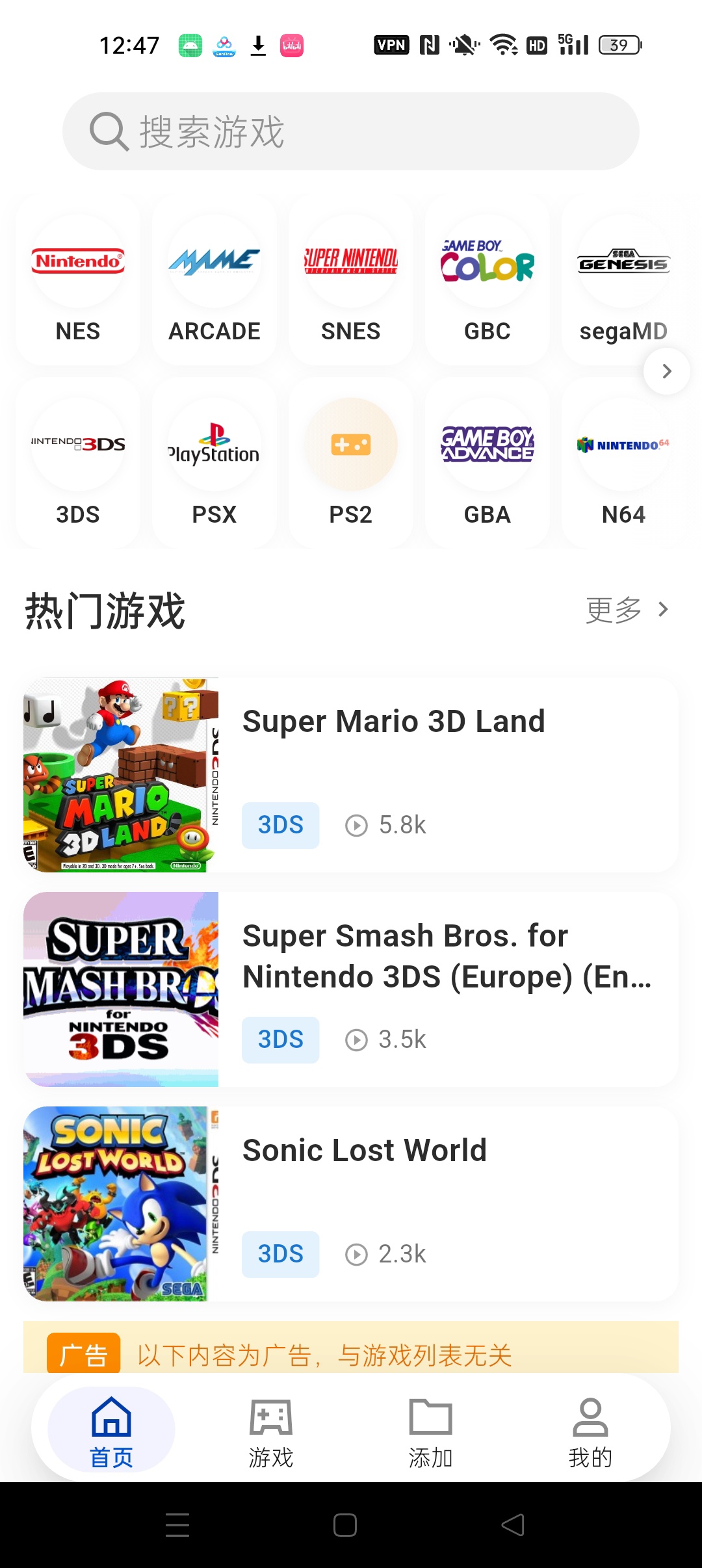【分享】红白模拟器 国外版⭐免费国外手游模拟器 纯净去广告⭐插图1
