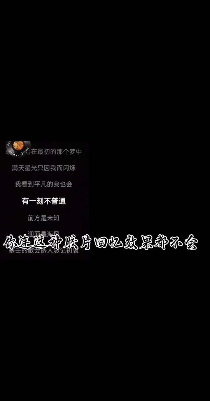 【玩机教程】 剪辑之胶片回忆效果插图