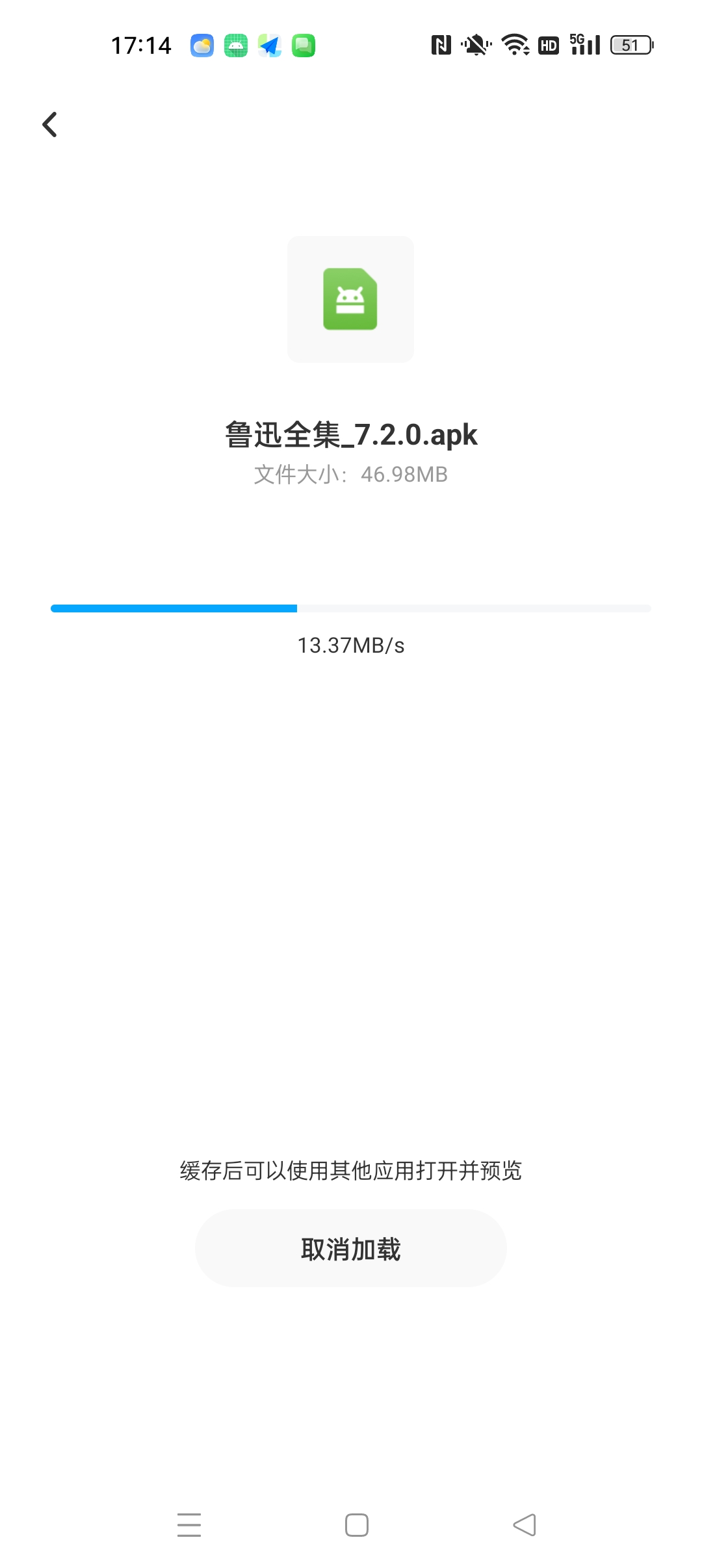 【合集】五款下载器⭐迅雷解锁会员版 百度网盘内部版 磁力下载器⭐插图2