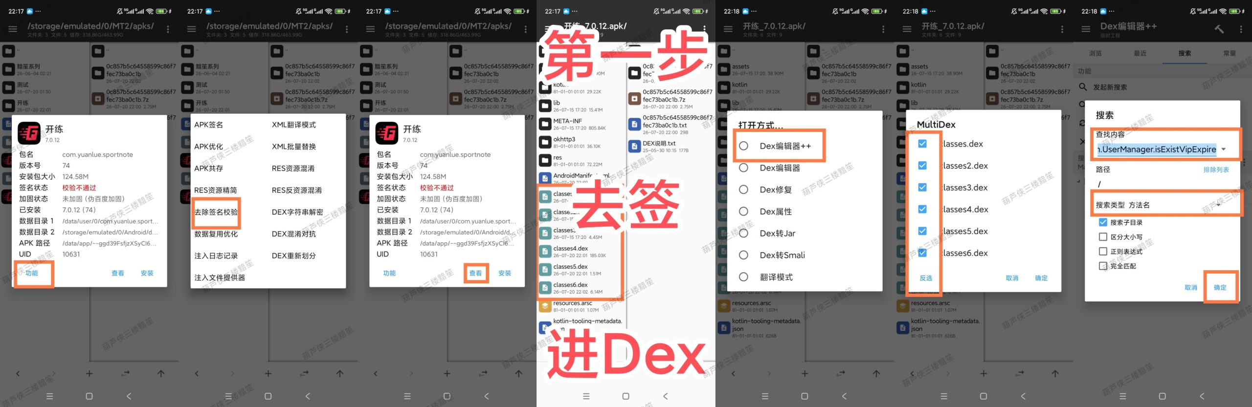 【原创开源】开练👌🏻二十秒教会你🚀解锁永久会员-百云游资源网
