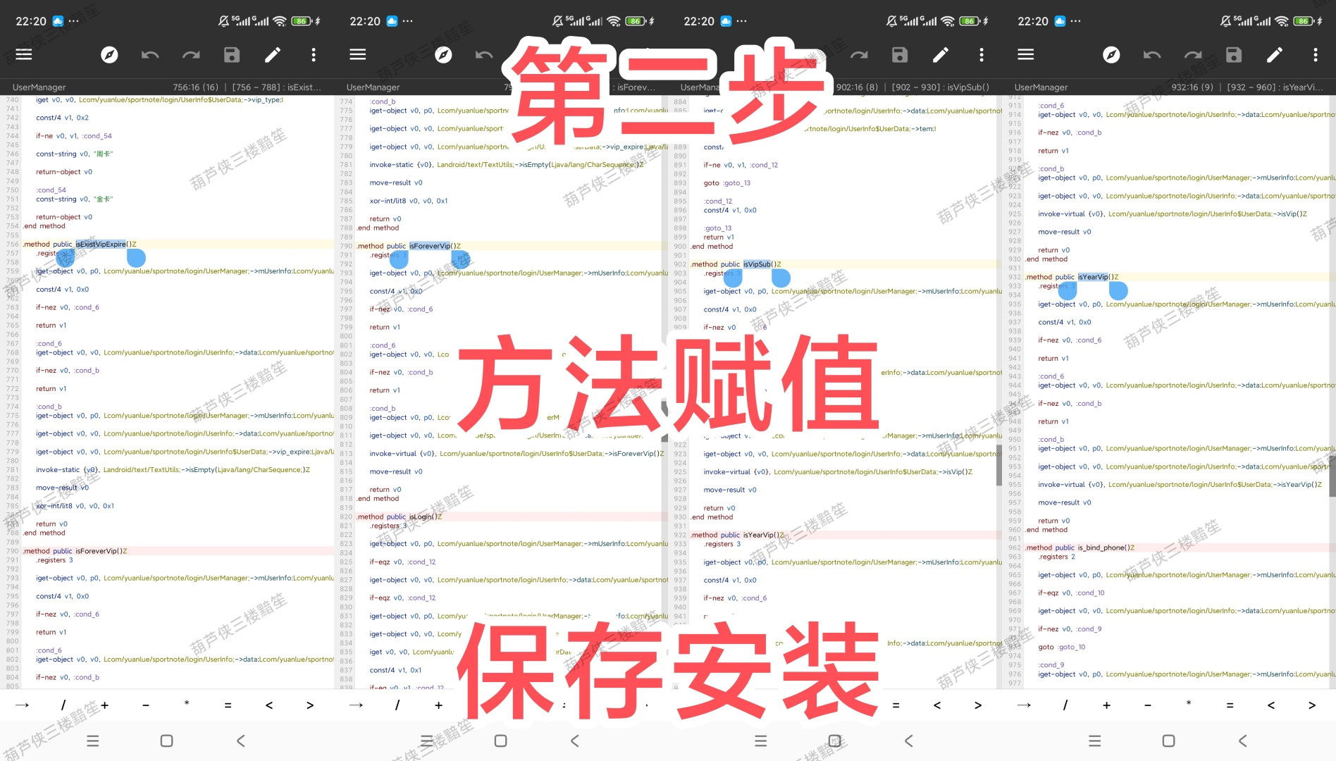 【原创开源】开练👌🏻二十秒教会你🚀解锁永久会员插图1
