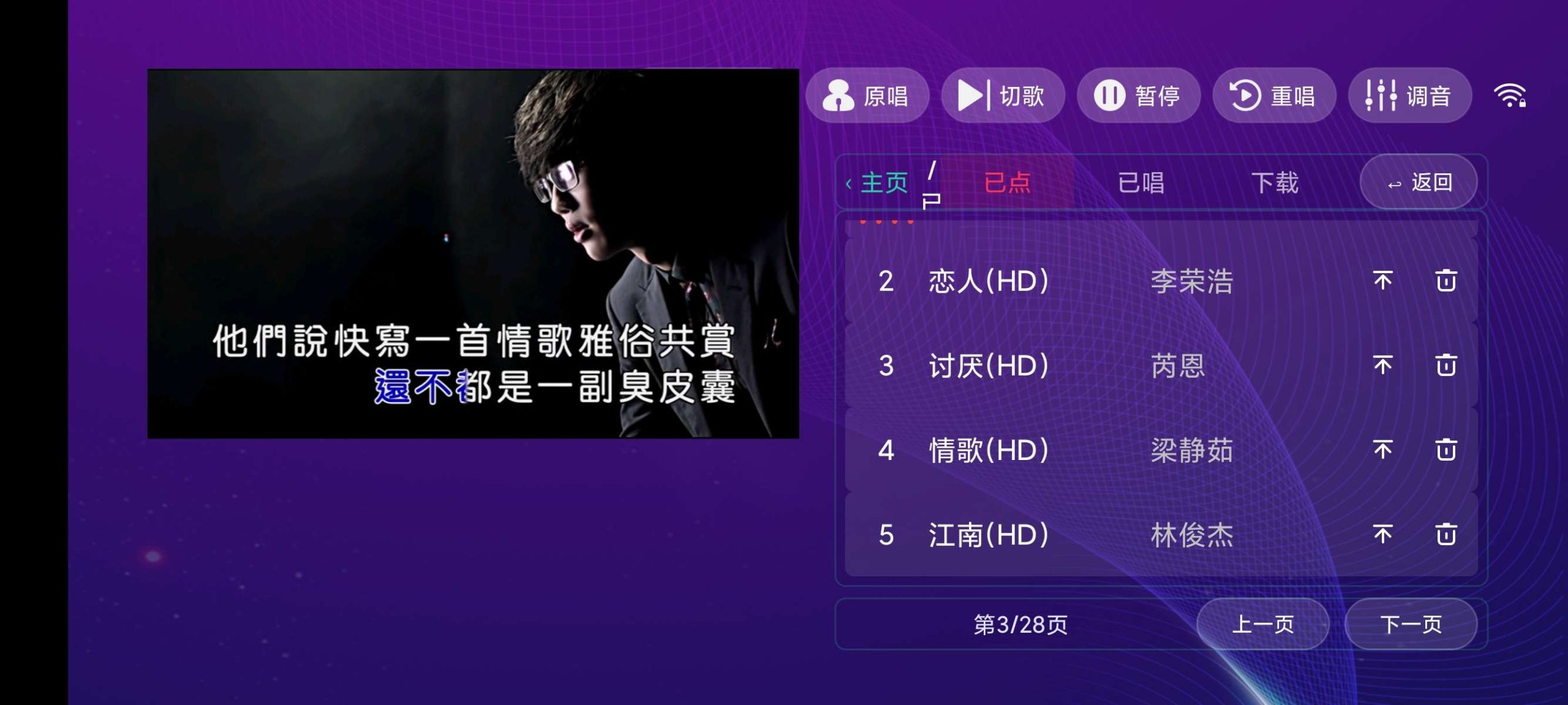 【TV】麦动KTV🔥电视K歌神器🔥开源纯净🔥曲库丰富插图6