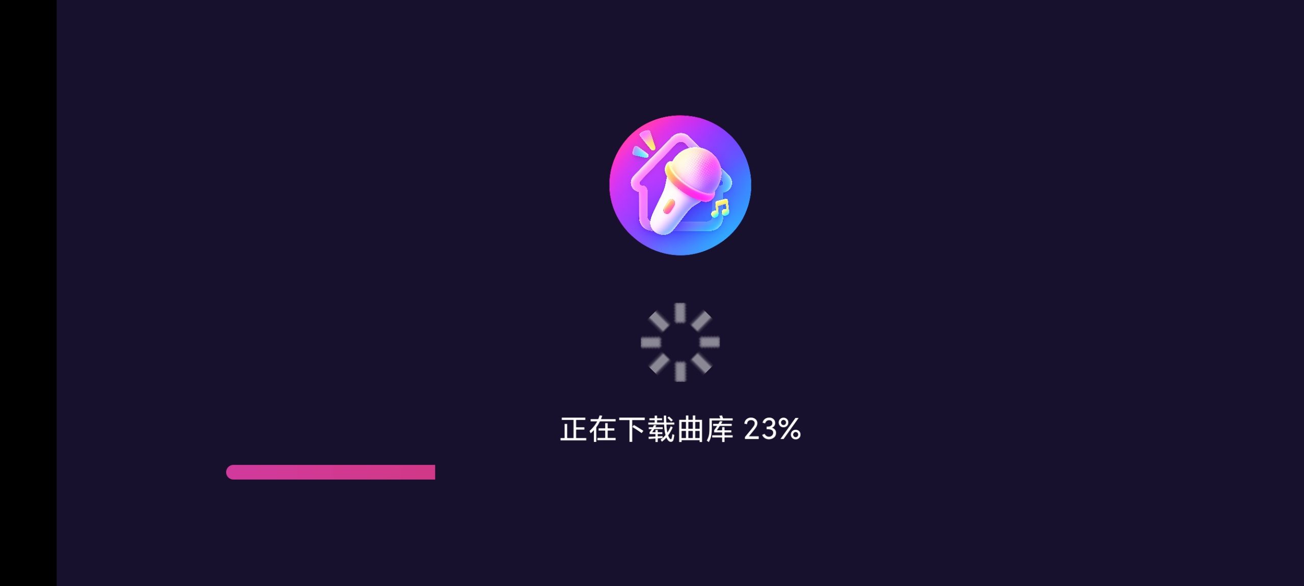 【TV】麦动KTV🔥电视K歌神器🔥开源纯净🔥曲库丰富插图